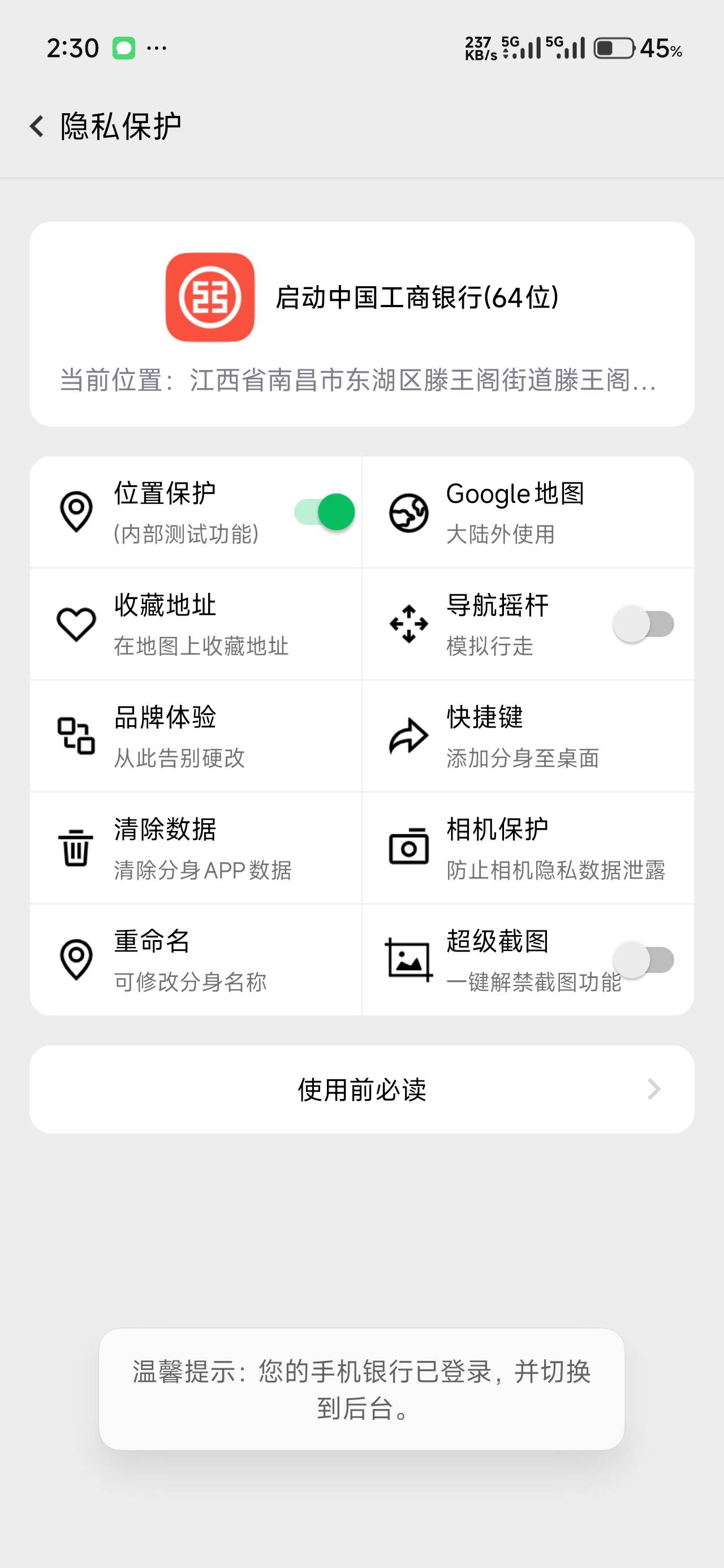 老哥们看看我这为啥不行，没定好吗


4 / 作者:仲阳未眠 / 