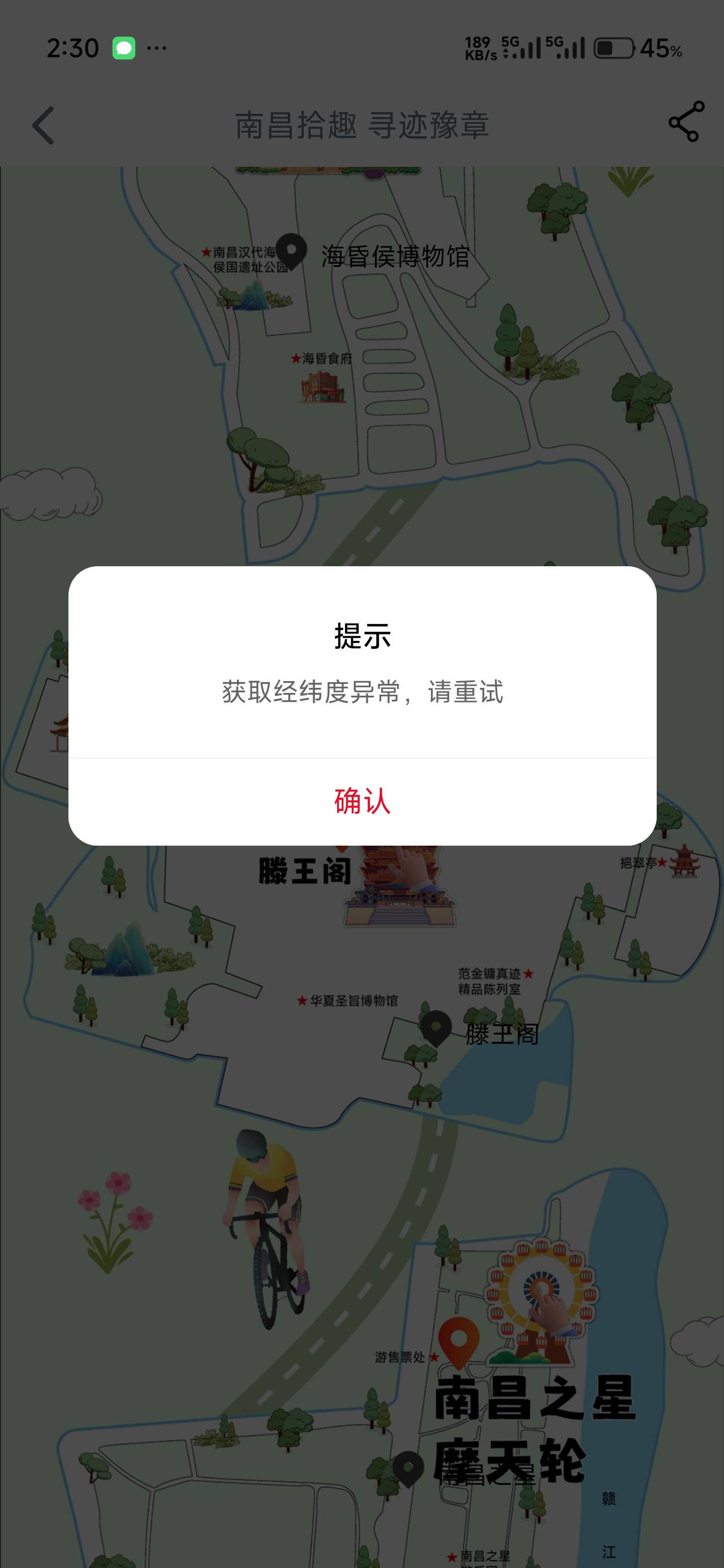 老哥们看看我这为啥不行，没定好吗


46 / 作者:仲阳未眠 / 