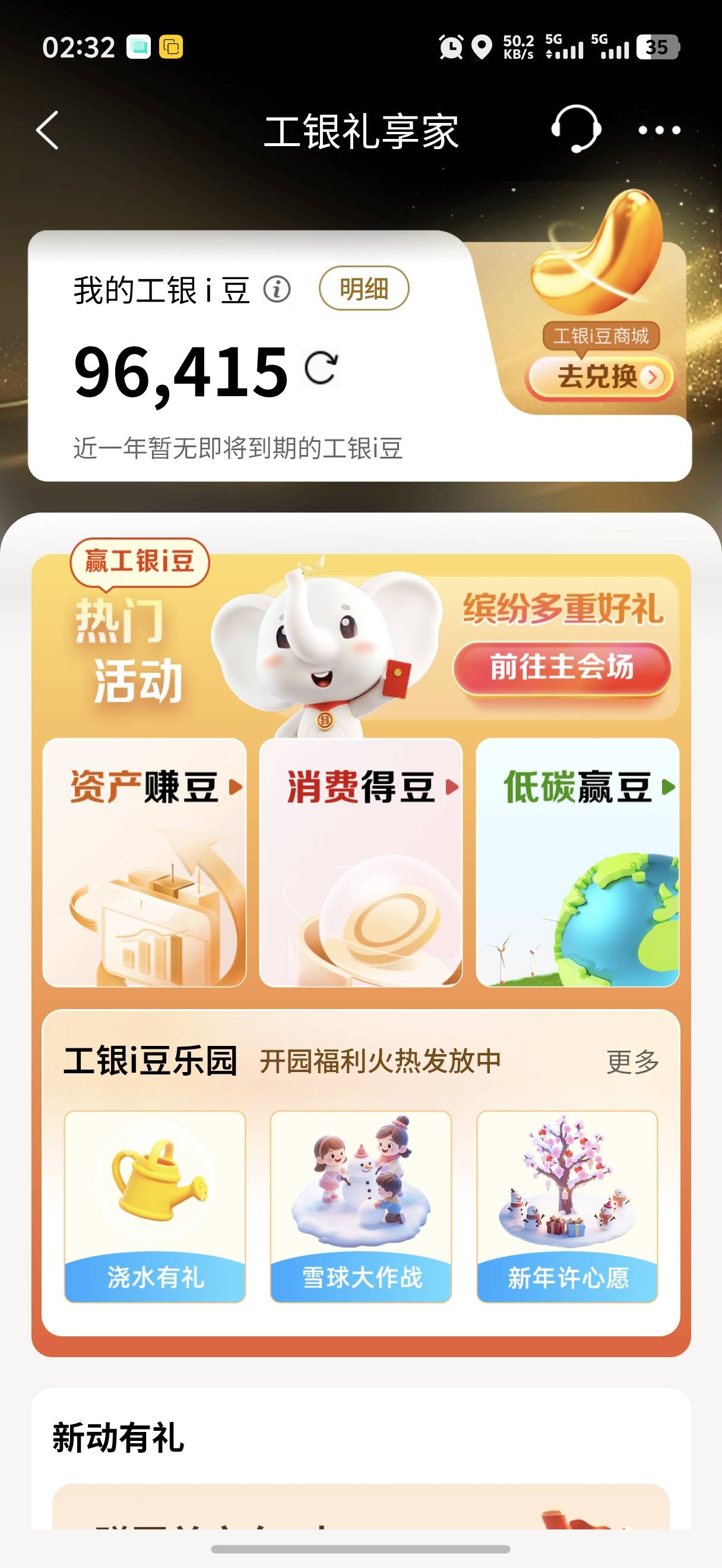 这个打卡有玄学 昨天两户都只能打七个 
今天两户都打了10个


63 / 作者:呆囧木木 / 