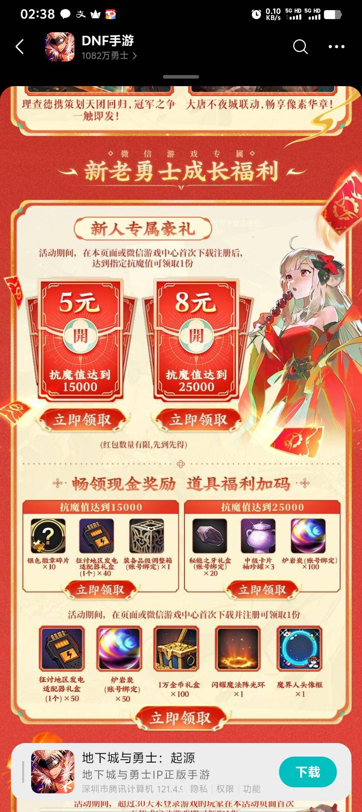 老根萌，这个好弄吗

75 / 作者:好听的昵称啊 / 