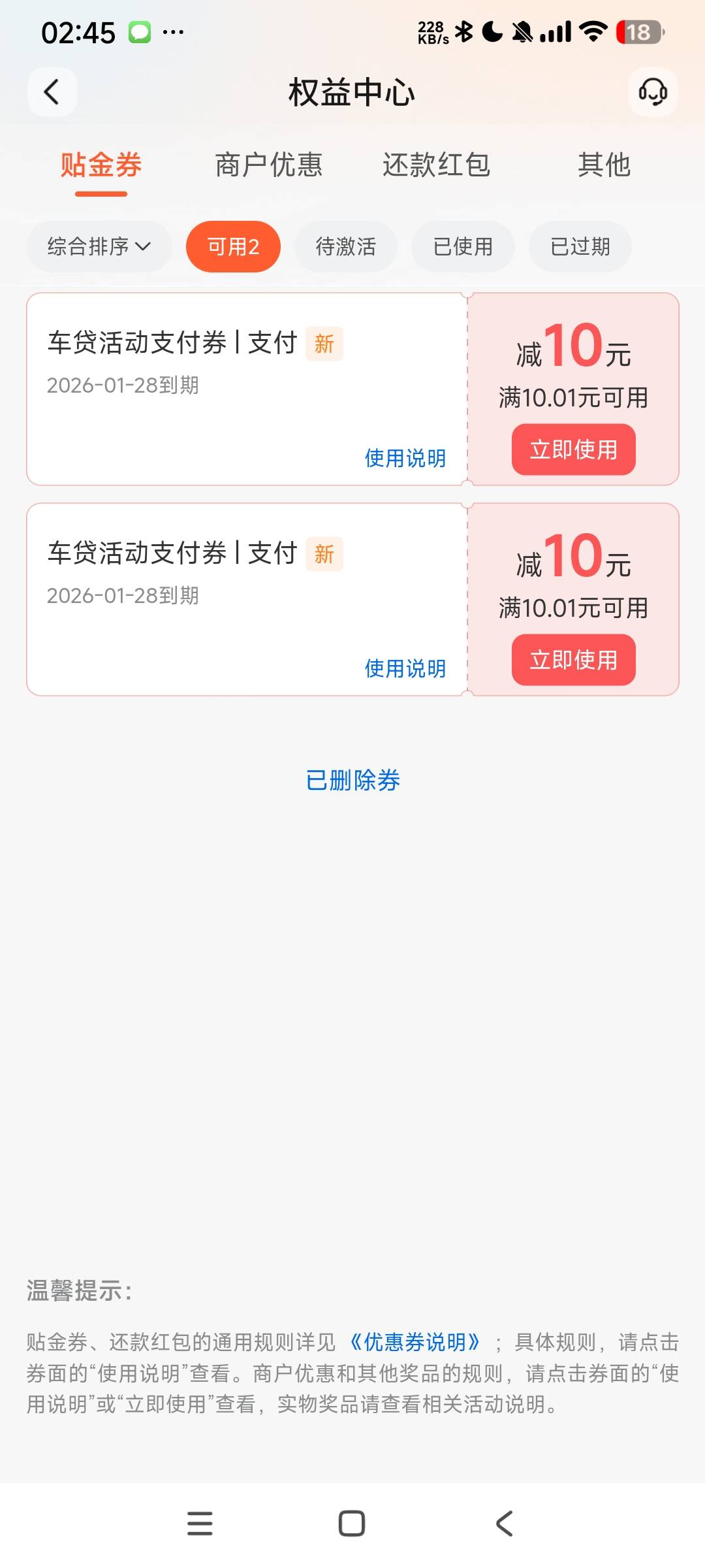 车贷俩发自己看时间

82 / 作者:阿米诺丝之神 / 