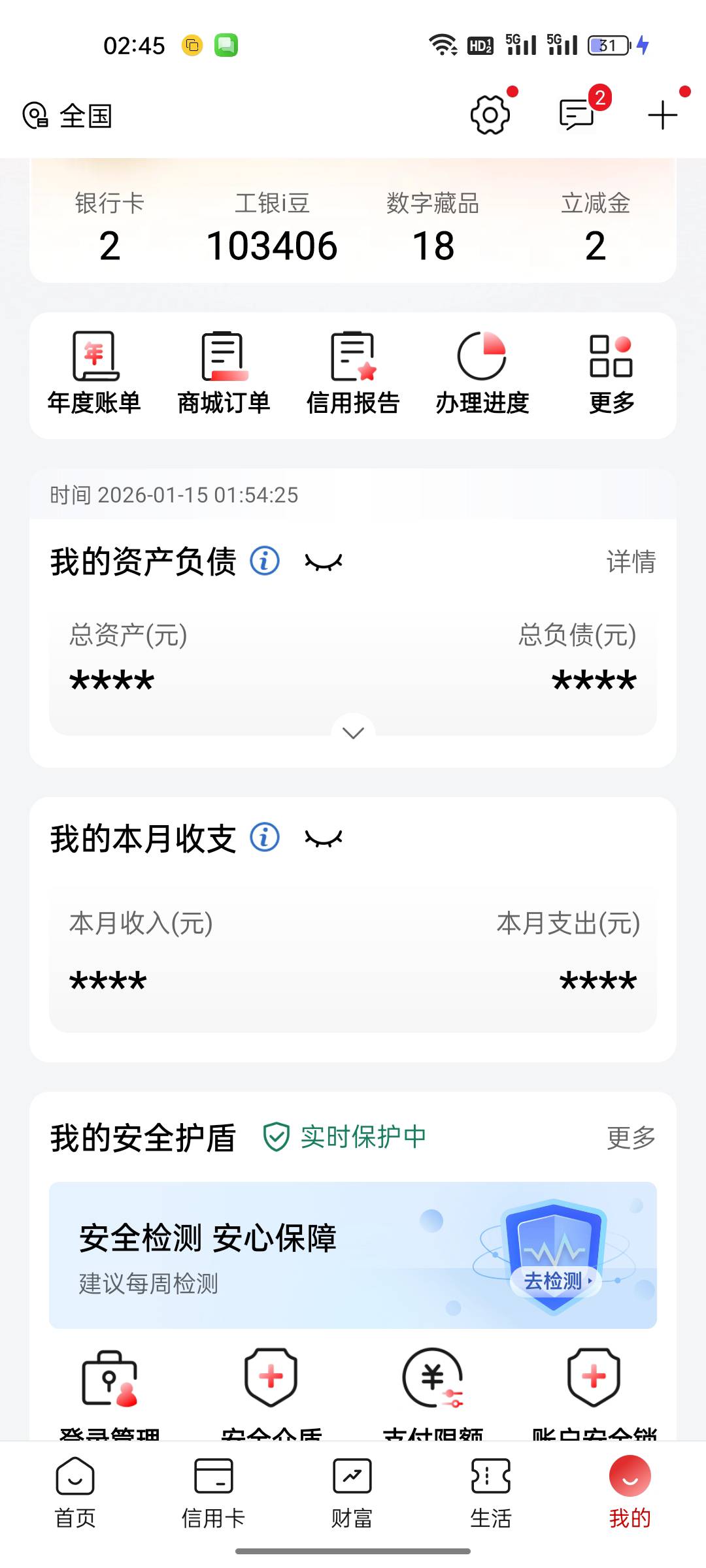 打了两天才打了这么点豆子 何时才能打完啊

77 / 作者:舔菲菲 / 