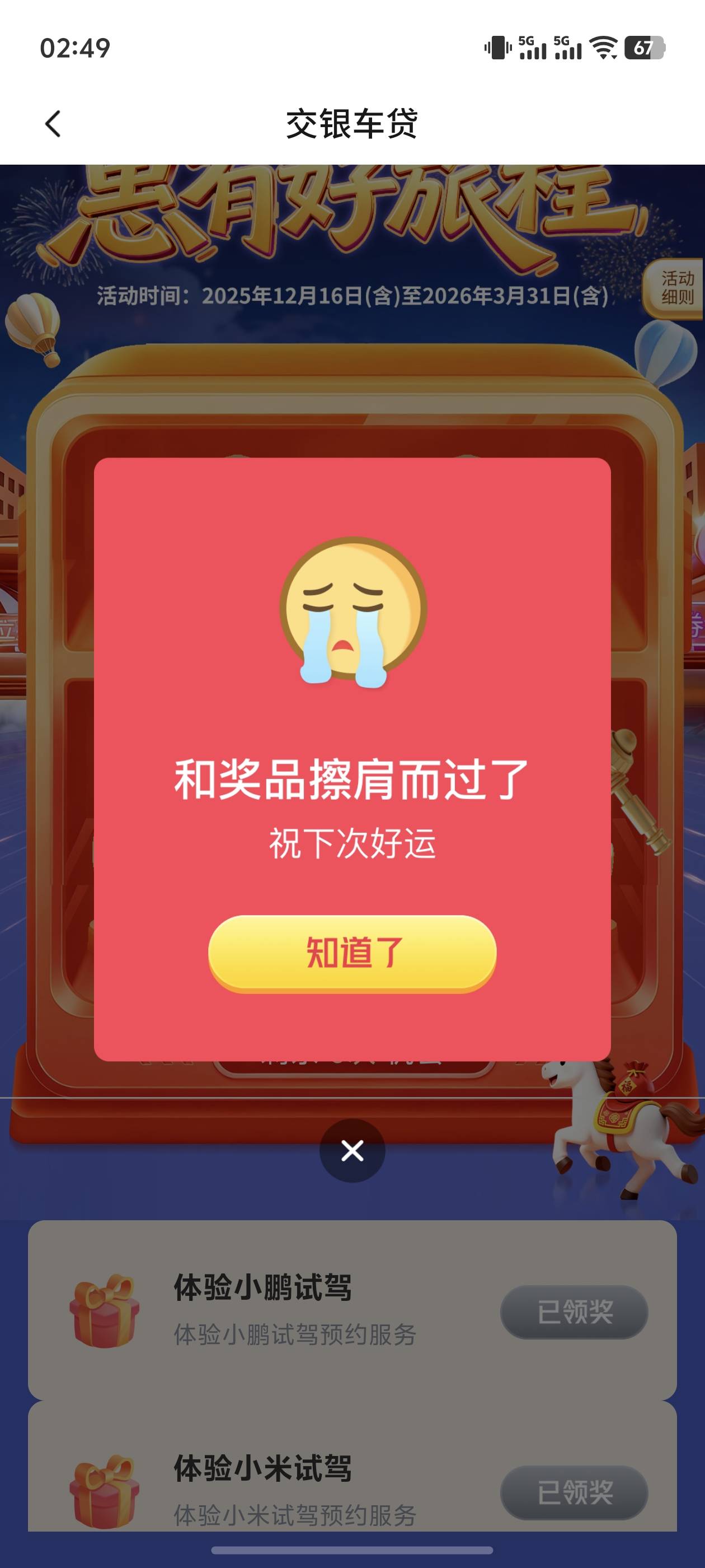 车贷俩发自己看时间

25 / 作者:广东彭于giao / 