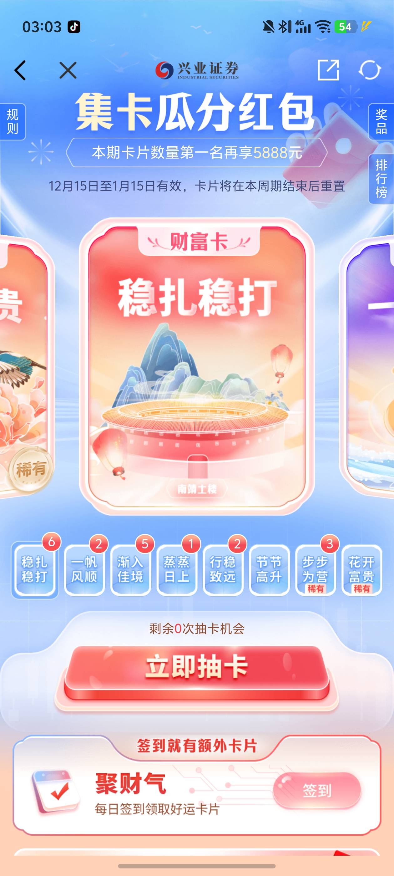 老哥们这个啥时候更新

64 / 作者:文迪. / 