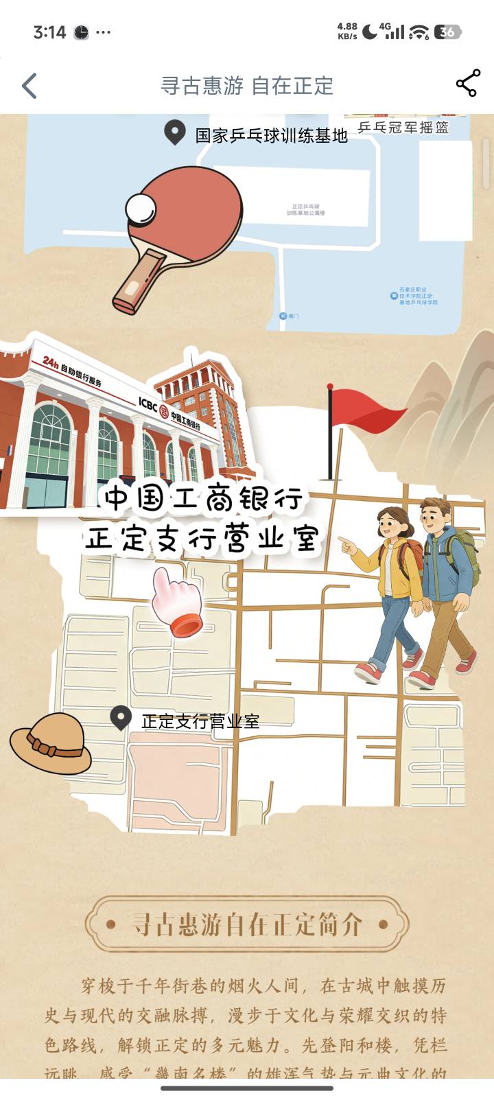 老哥们这个是咋回事，慢慢显示可以打卡。


60 / 作者:花香惹人醉 / 