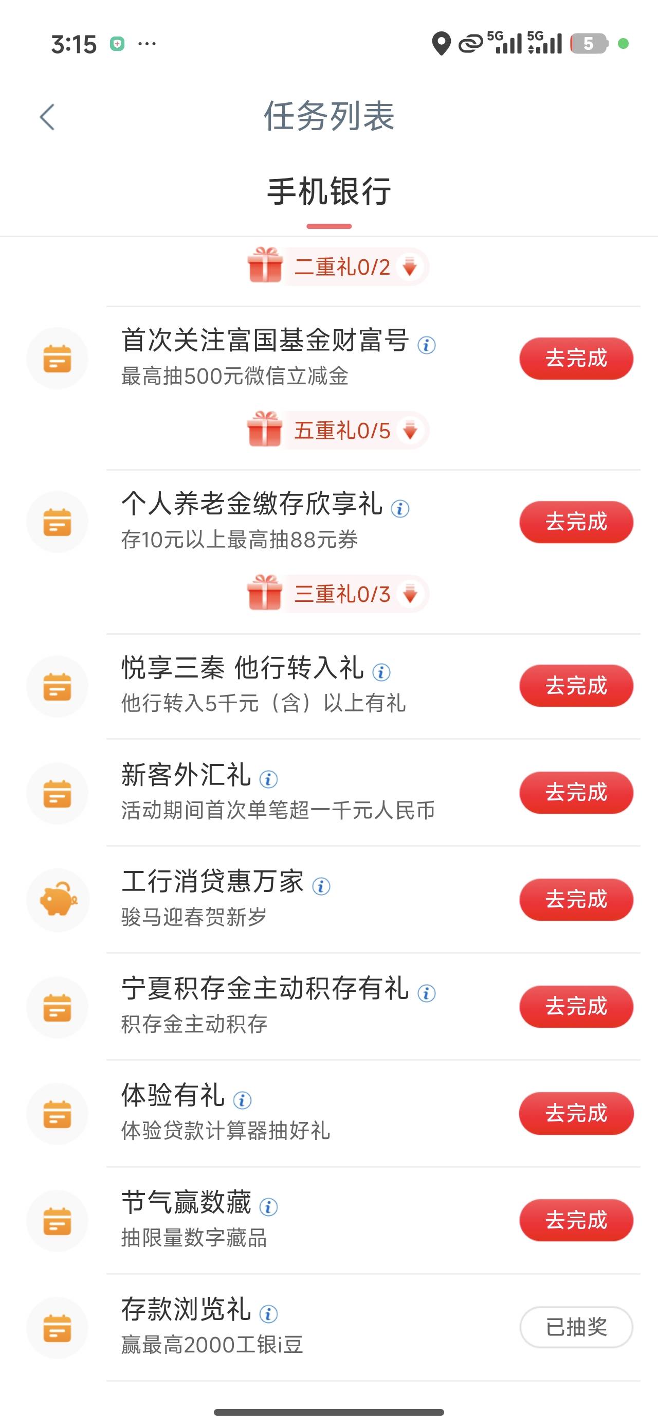 白天没看帖子还有吗宁夏明早卖来的级吗

23 / 作者:Ly199417 / 