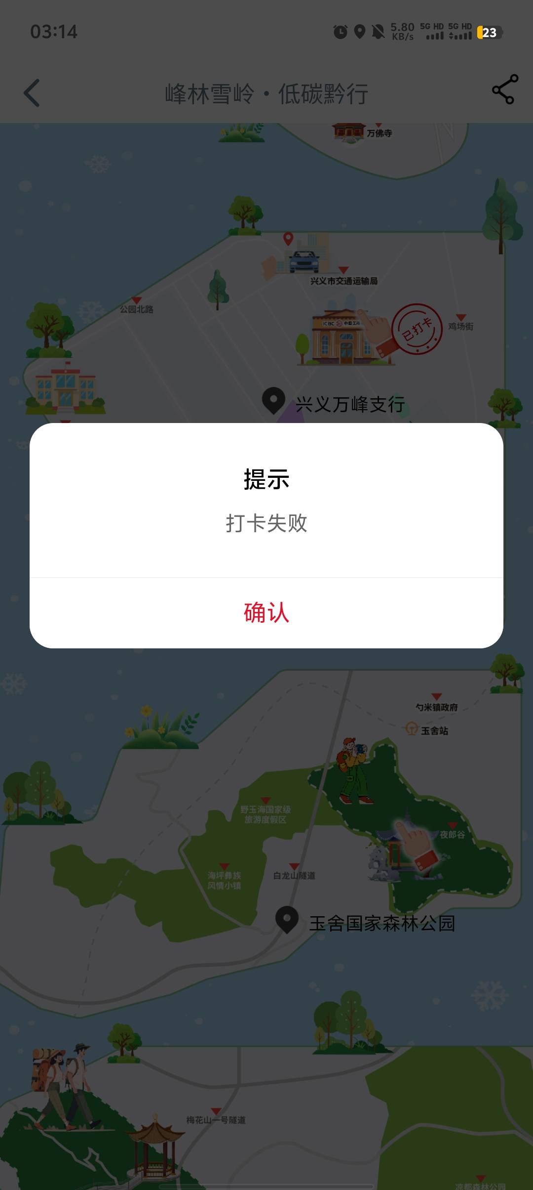 老哥们这个是咋回事，慢慢显示可以打卡。


21 / 作者:༒࿈归期༙྇࿈༒ / 