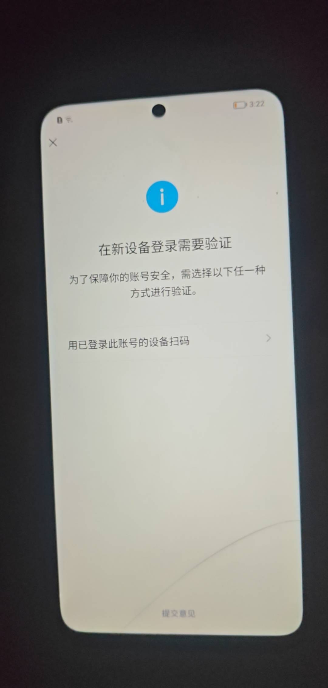 这种号完蛋了，之前的手机卖了

42 / 作者:蓝帽子 / 