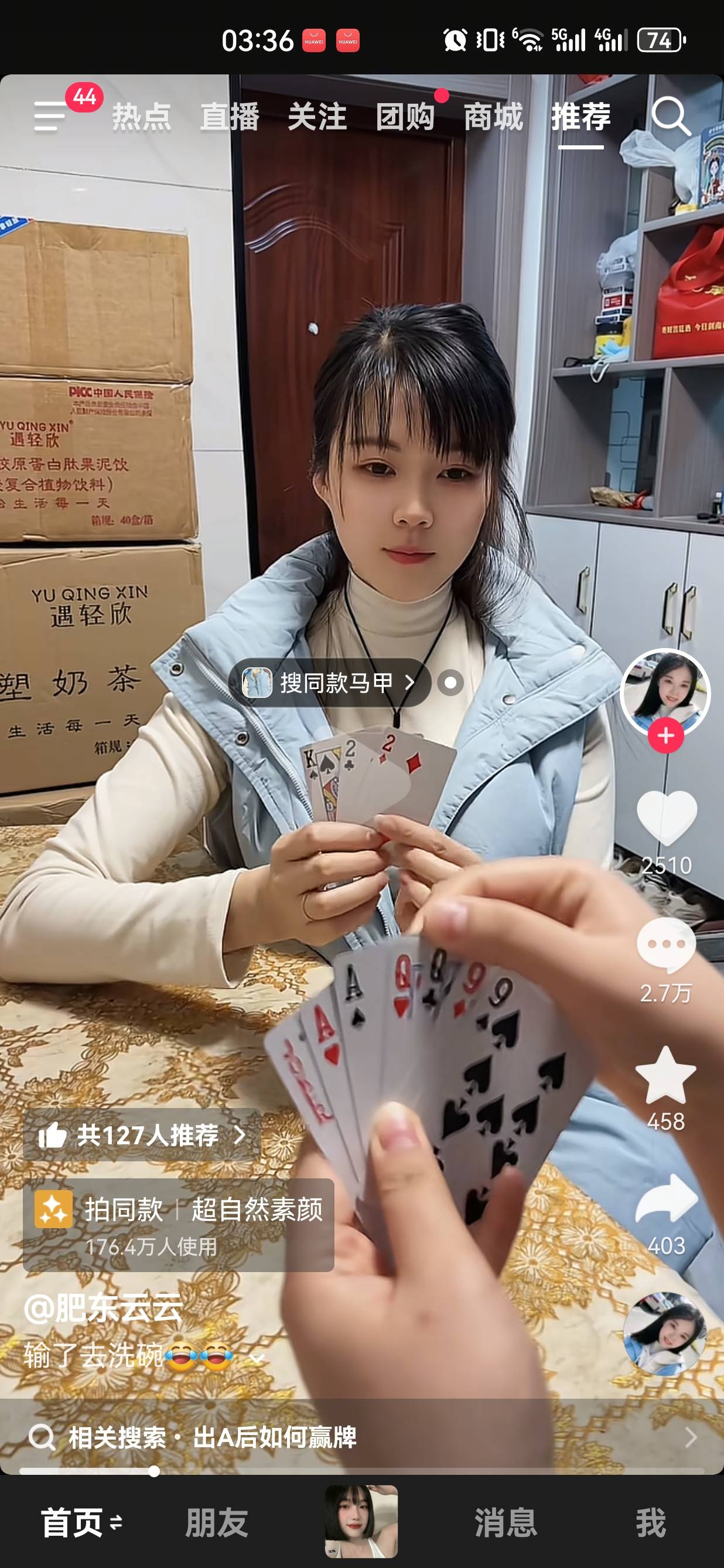 老哥们这种女的必胜了

40 / 作者:懂哥 / 