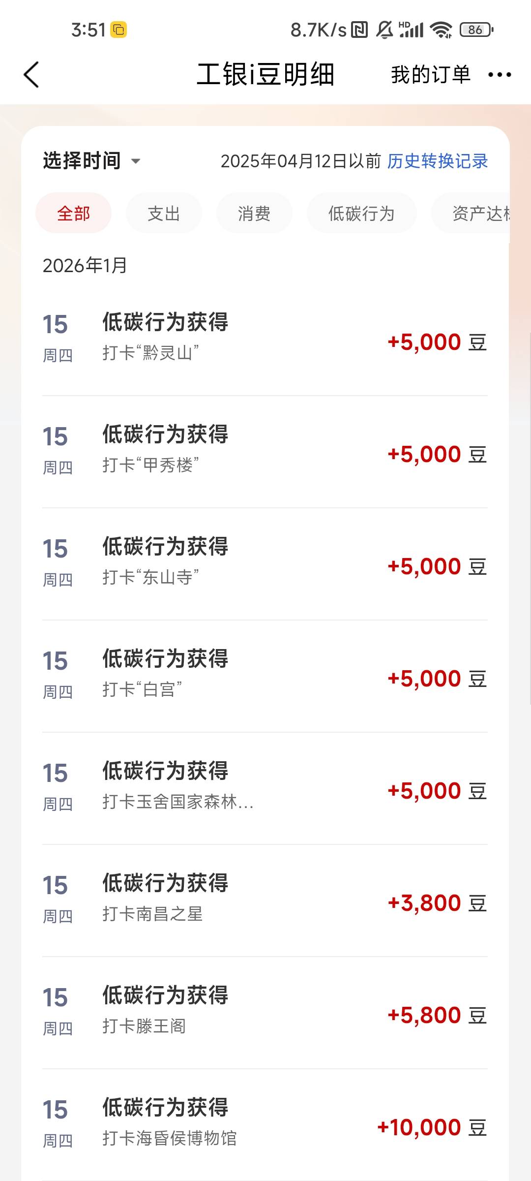 九个刚刚好50毛，打完收工

90 / 作者:七枚徽章 / 