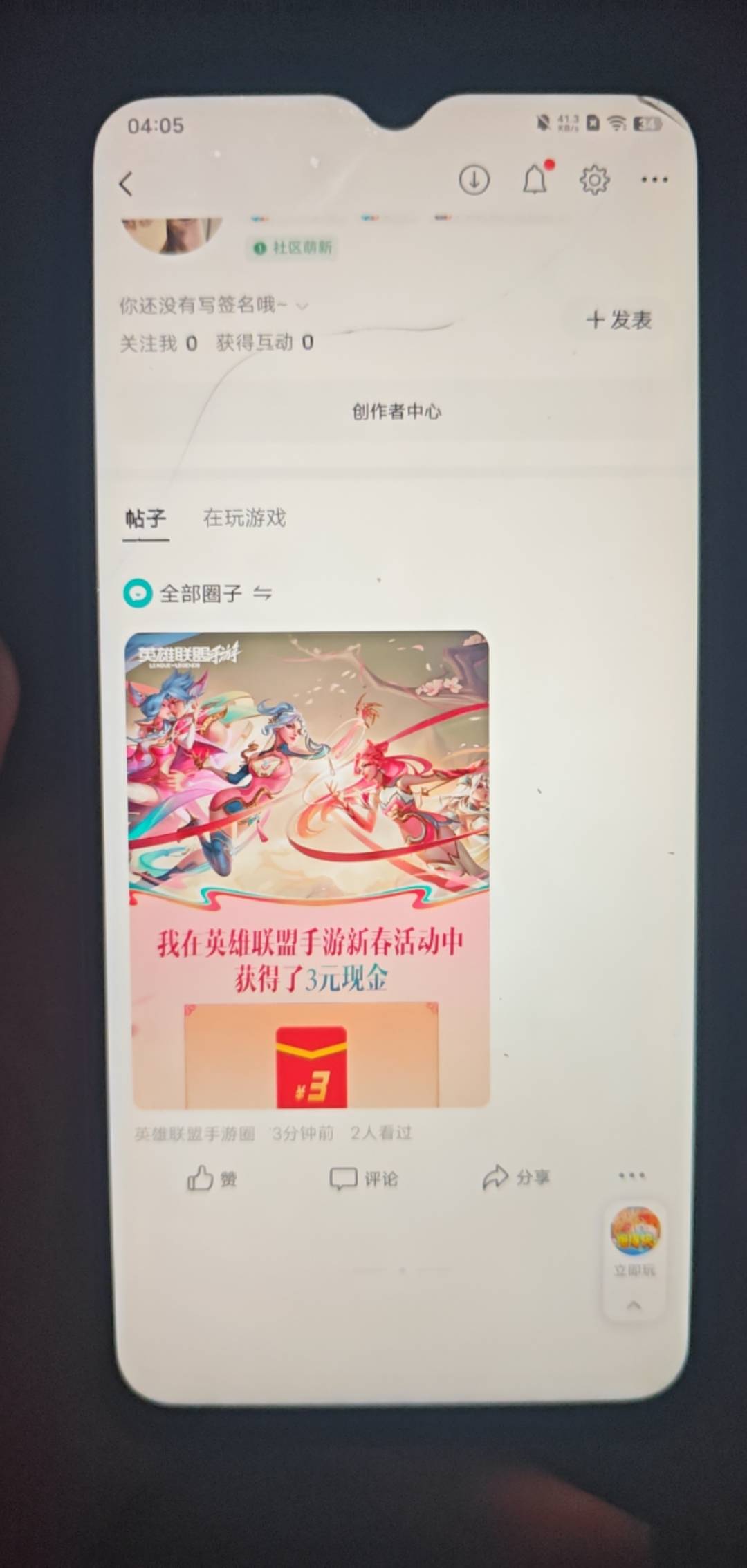 LOLsb吧我都发了领不了我去了


72 / 作者:蓝帽子 / 