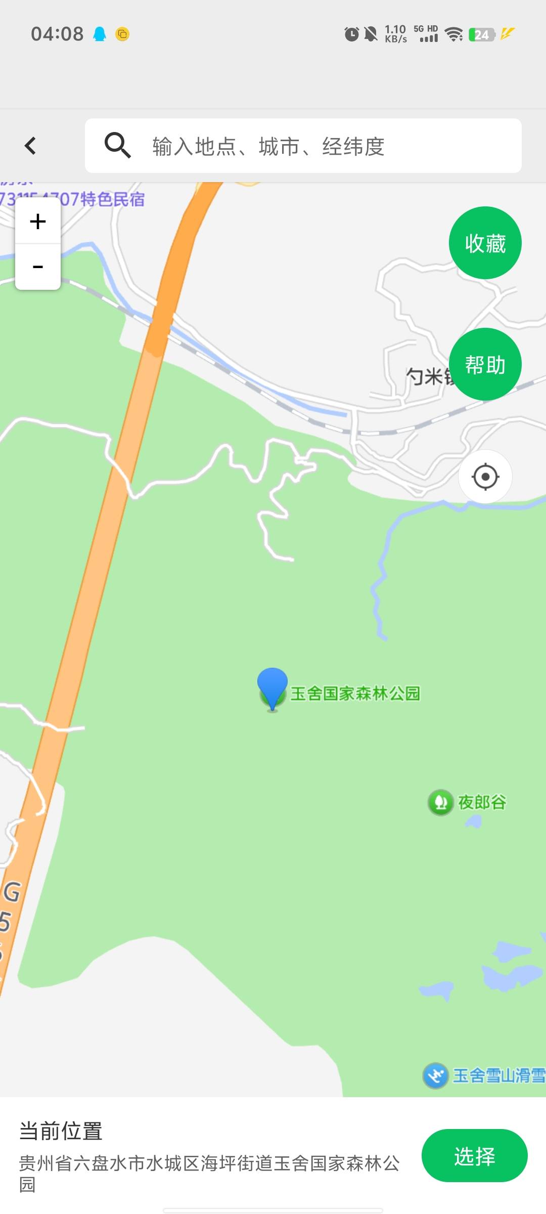 我是玉舍和梅花都打卡失败
打卡失败就是单纯定不准
间隔十分钟在打这俩个就都打上了
76 / 作者:清风是你爹 / 