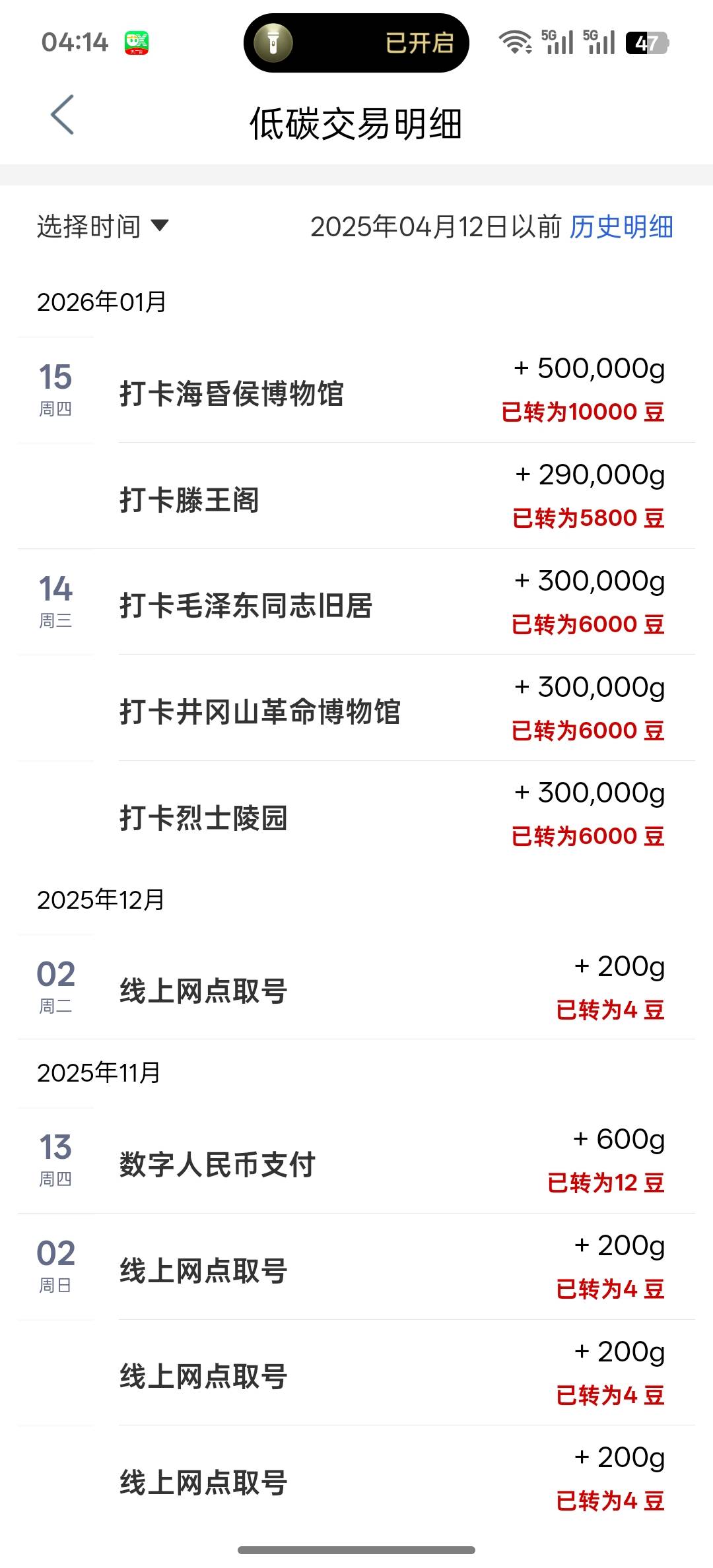 一天打2个

47 / 作者:天真热水 / 