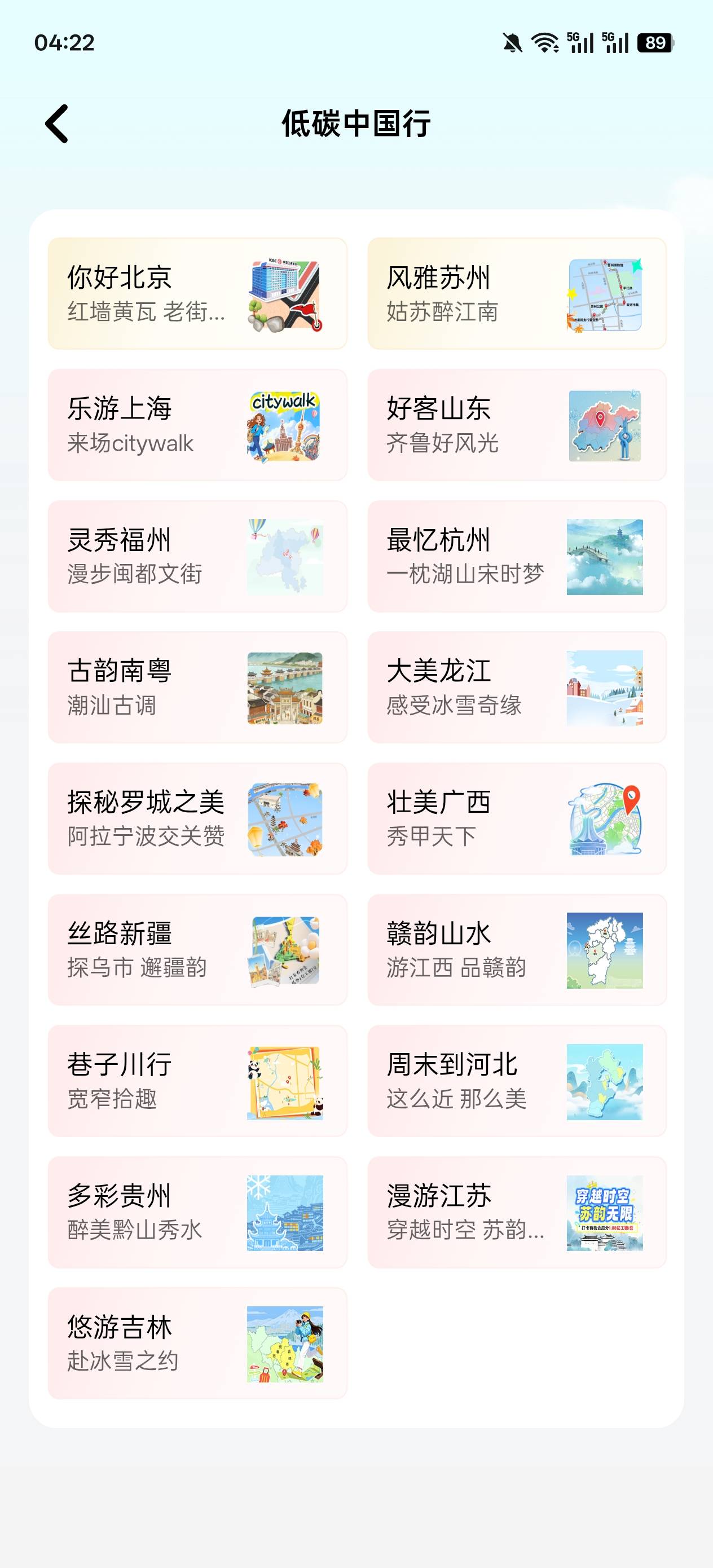 老哥们，这些都能打卡吗

12 / 作者:今朝春秋 / 