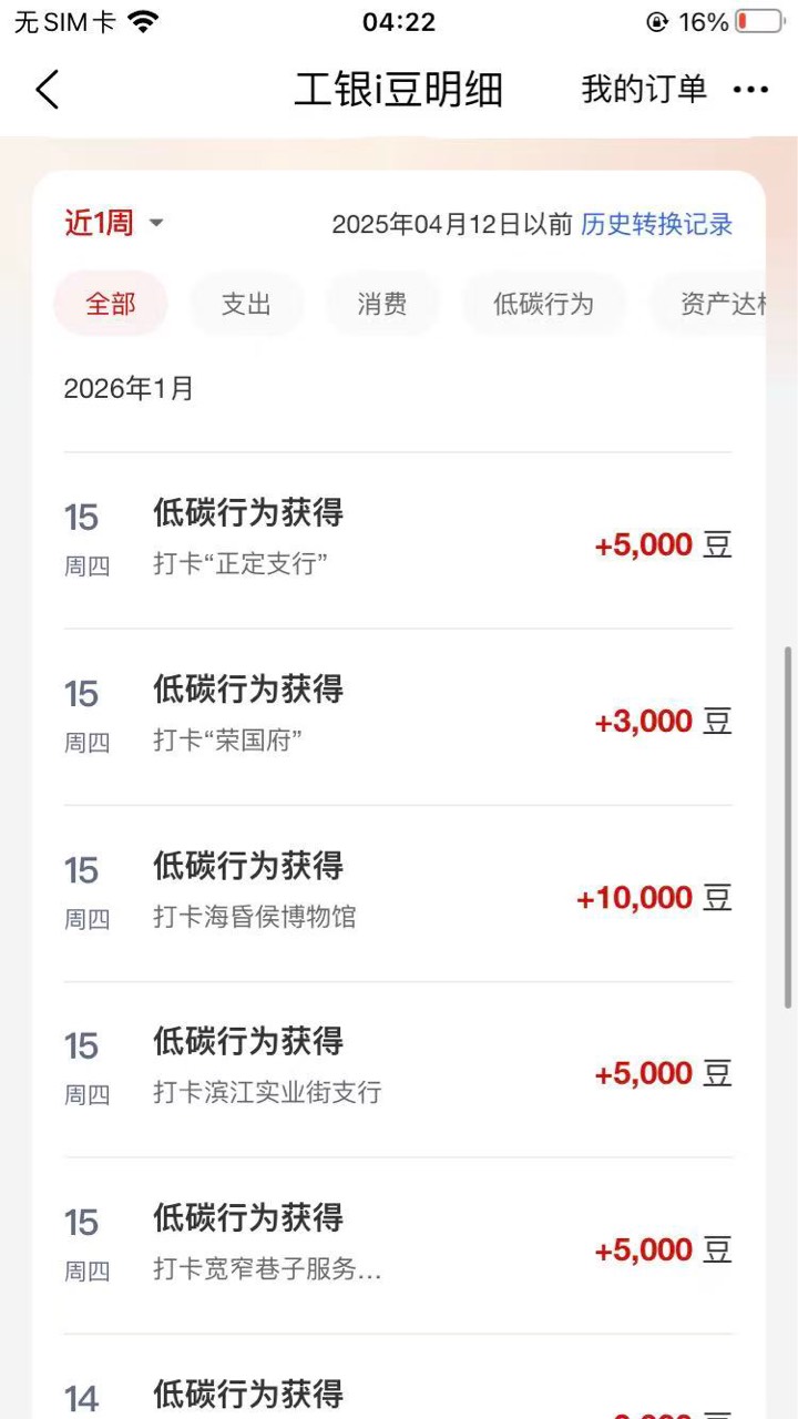 睡觉了，打了十次。


70 / 作者:卡农靓仔 / 