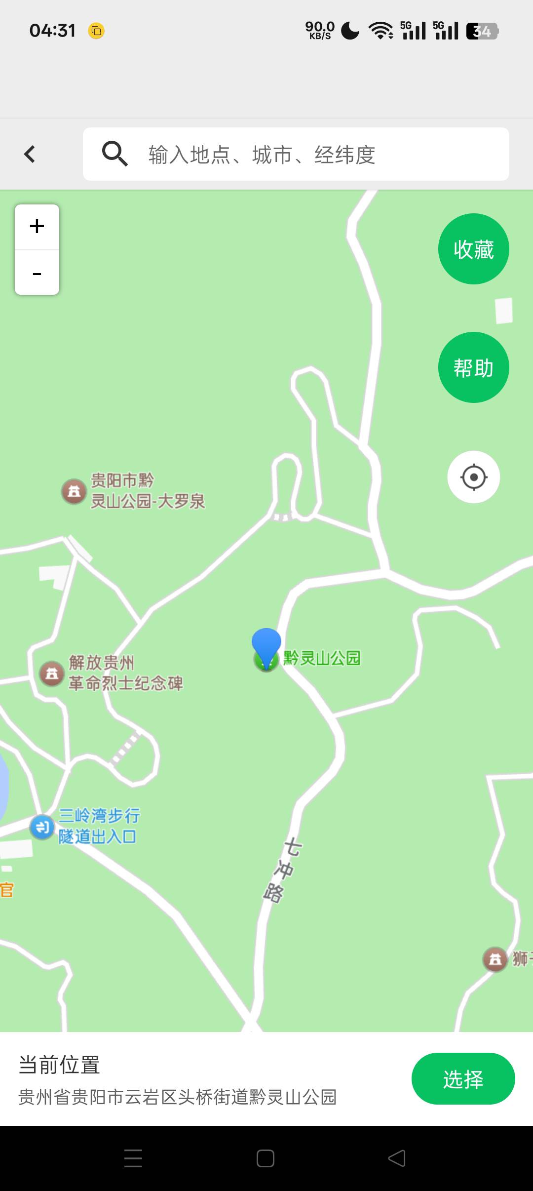 黔灵山定位哪里老哥
54 / 作者:呦吼吼99 / 