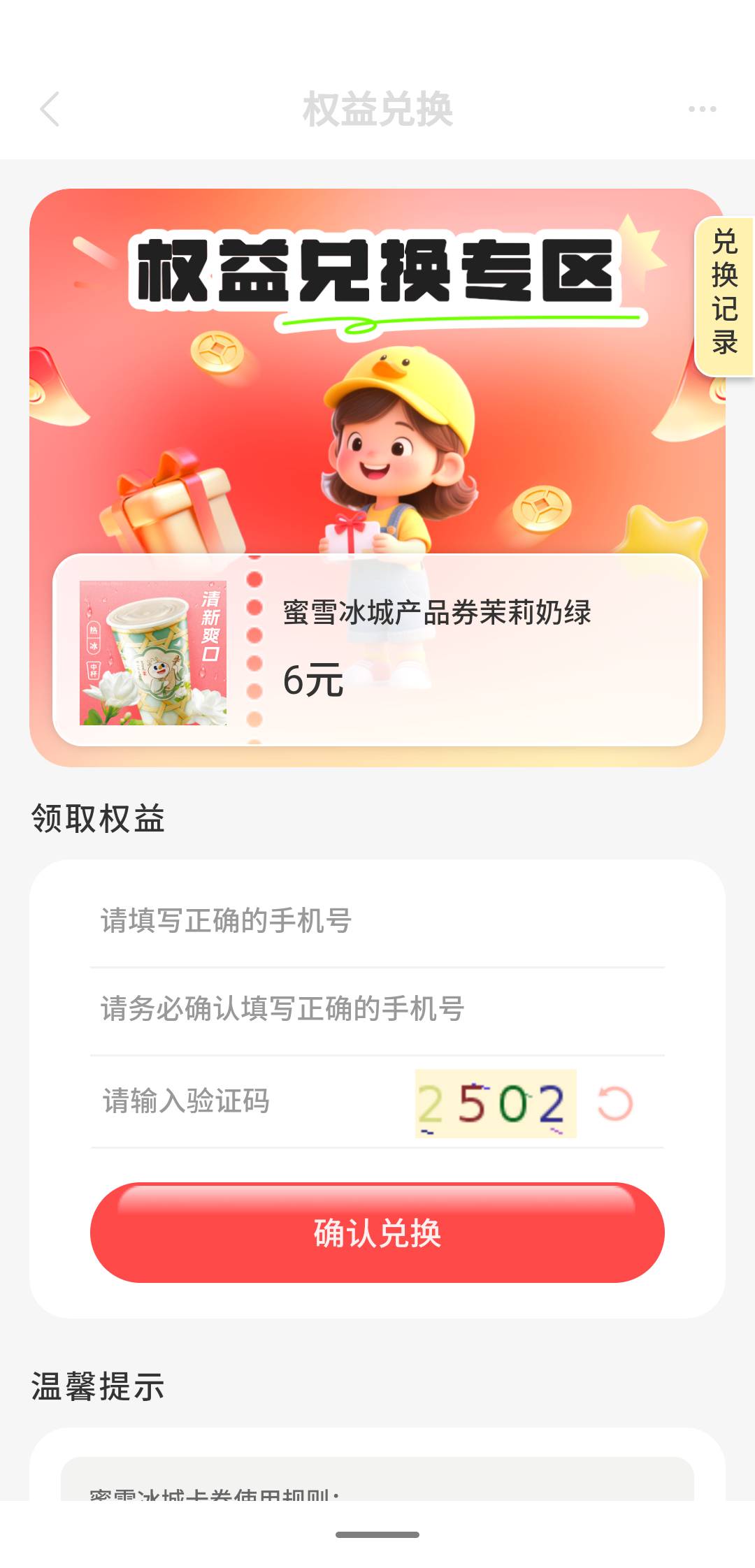 给兄弟们发个奶茶，三高喝不了，希望早起的兄弟元气满满

38 / 作者:枫秀天秀 / 