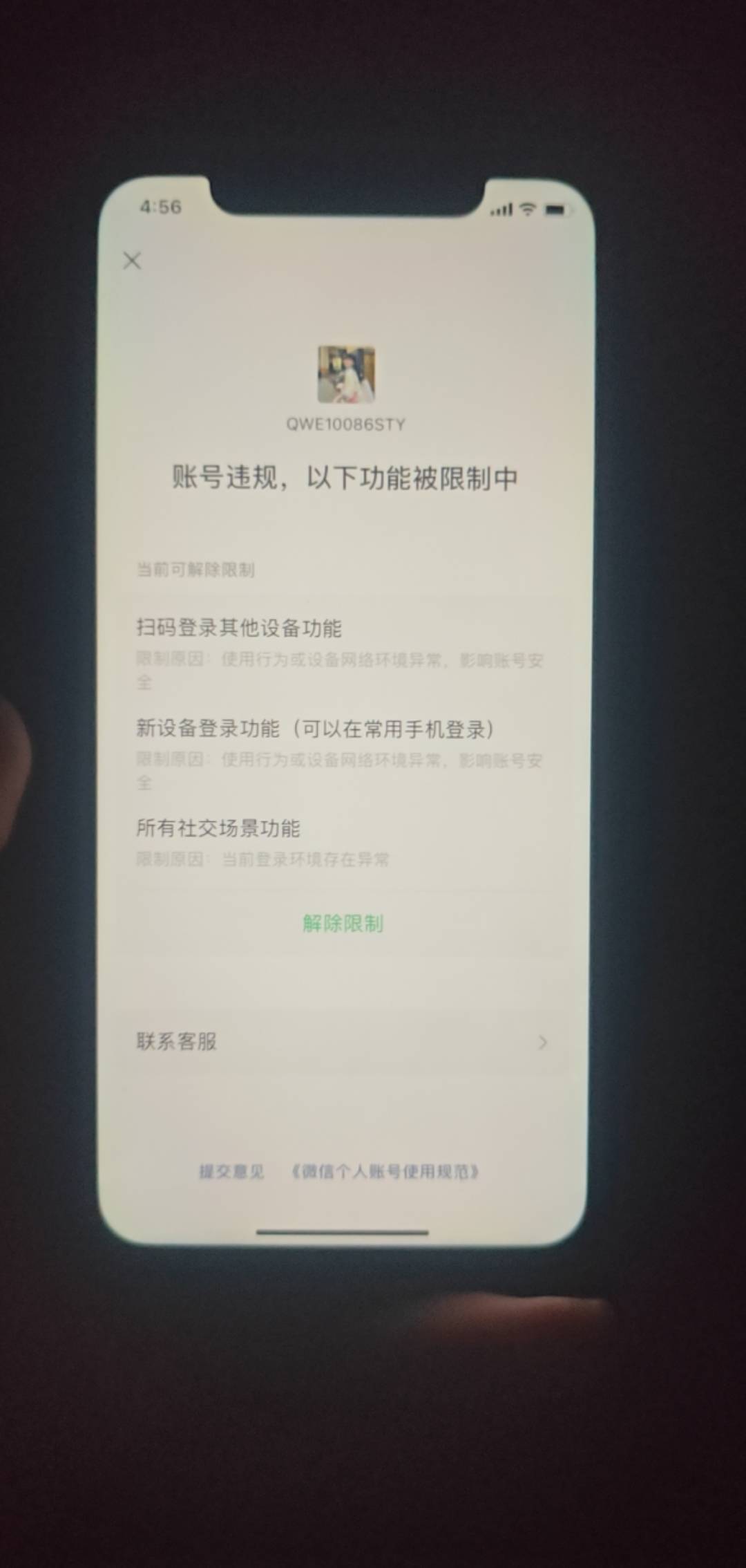 这种账号找客服可以解吗

28 / 作者:蓝帽子 / 