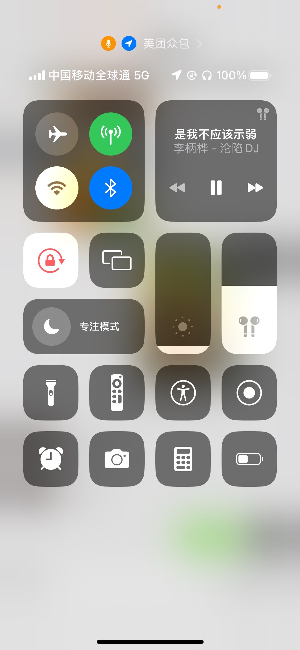 老哥们前几天左上角运营商还显示中国移动，今天怎么变成中国移动全球通了，咋回事


39 / 作者:广东最后一次 / 