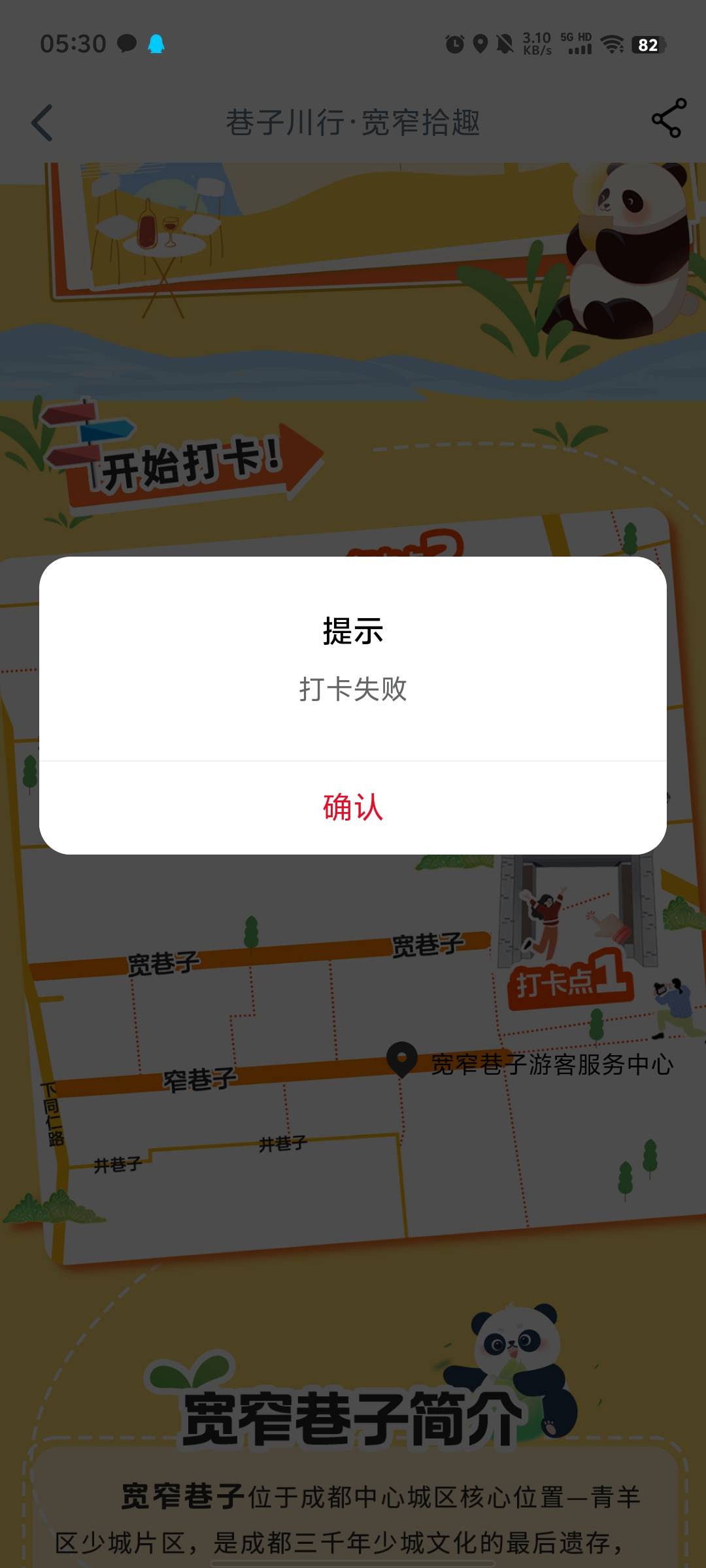 四川这是没货了吗怎么定俩次都是失败

38 / 作者:清风是你爹 / 
