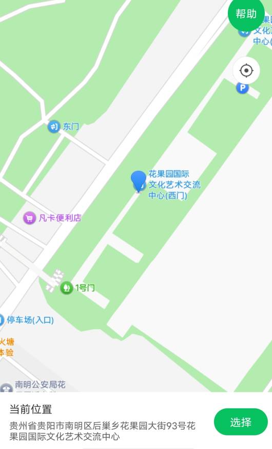 贵州白宫定位这里可以吗？ 老哥们   这玩意定位错误然后一次不在附近，下次就打卡失败22 / 作者:卡农丑丑 / 