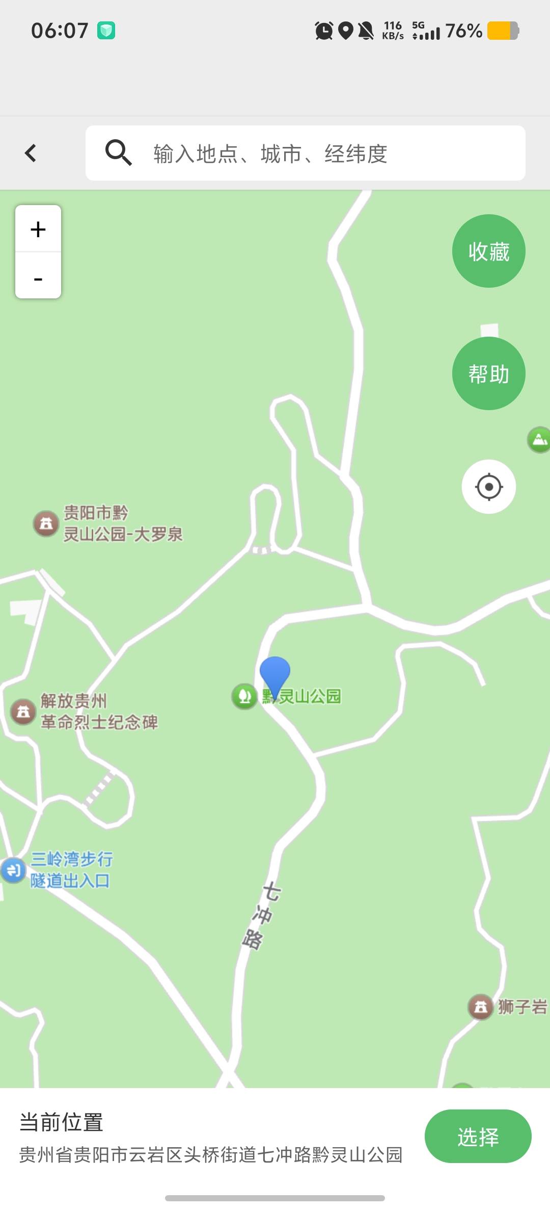 两个位置都不对？



0 / 作者:情有独钟。 / 