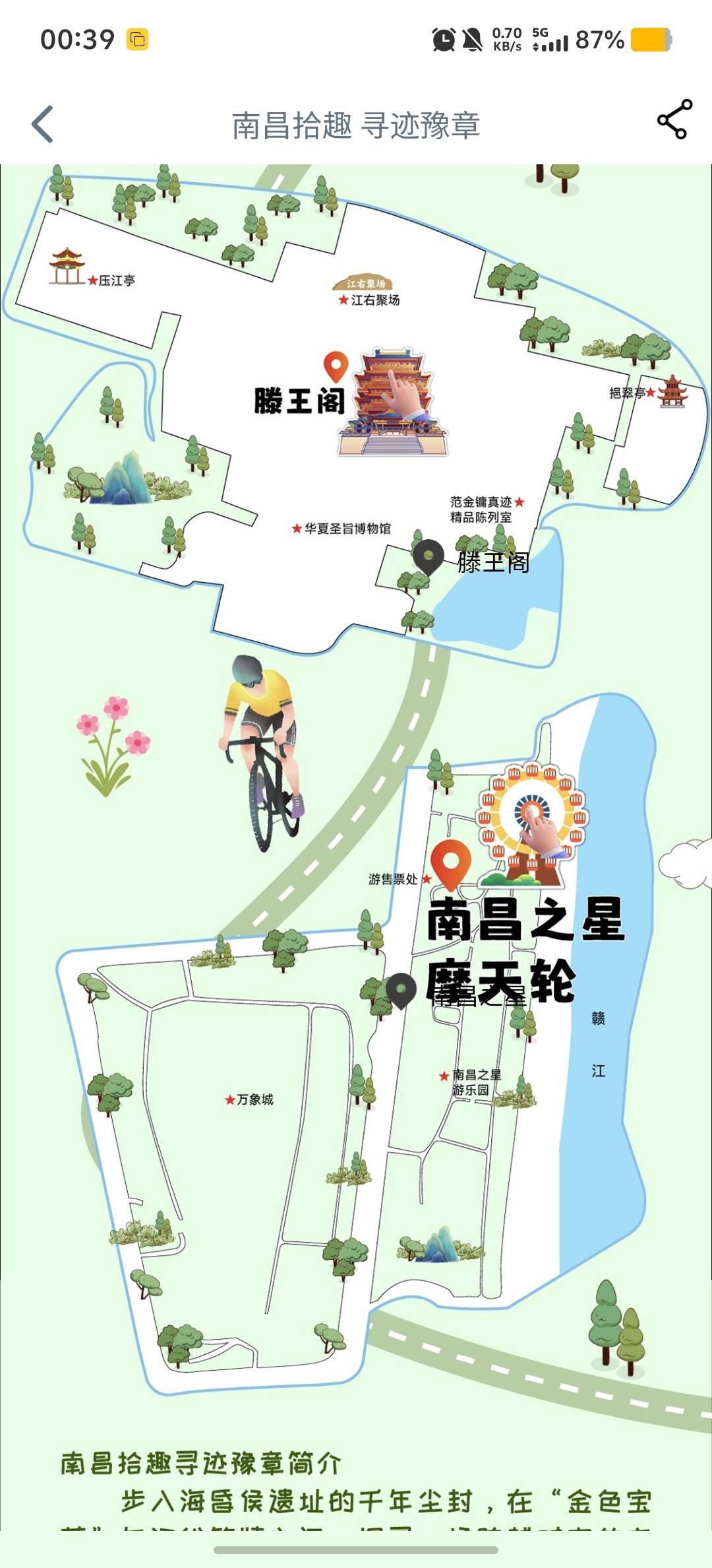 两个位置都不对？



46 / 作者:情有独钟。 / 