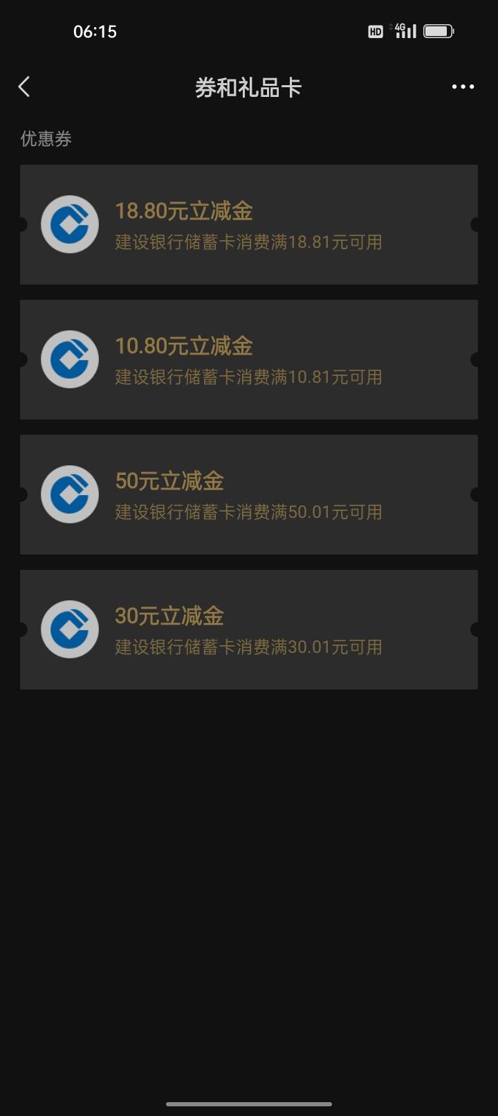 睡醒就破百了，10号缴存的苏州公积金。

73 / 作者:君子之交淡如水 / 