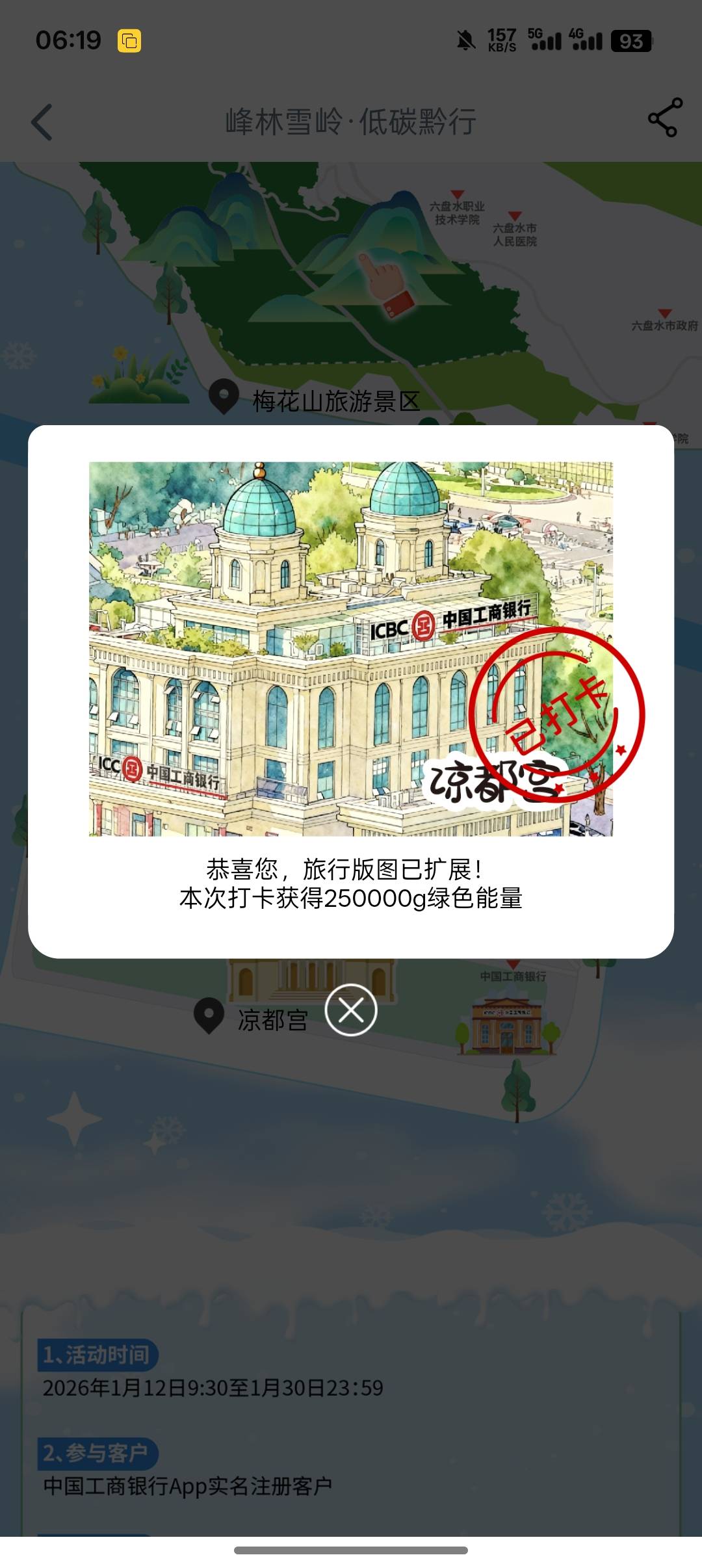 昨天打卡失败！今天打了十次

30 / 作者:一路红啊 / 