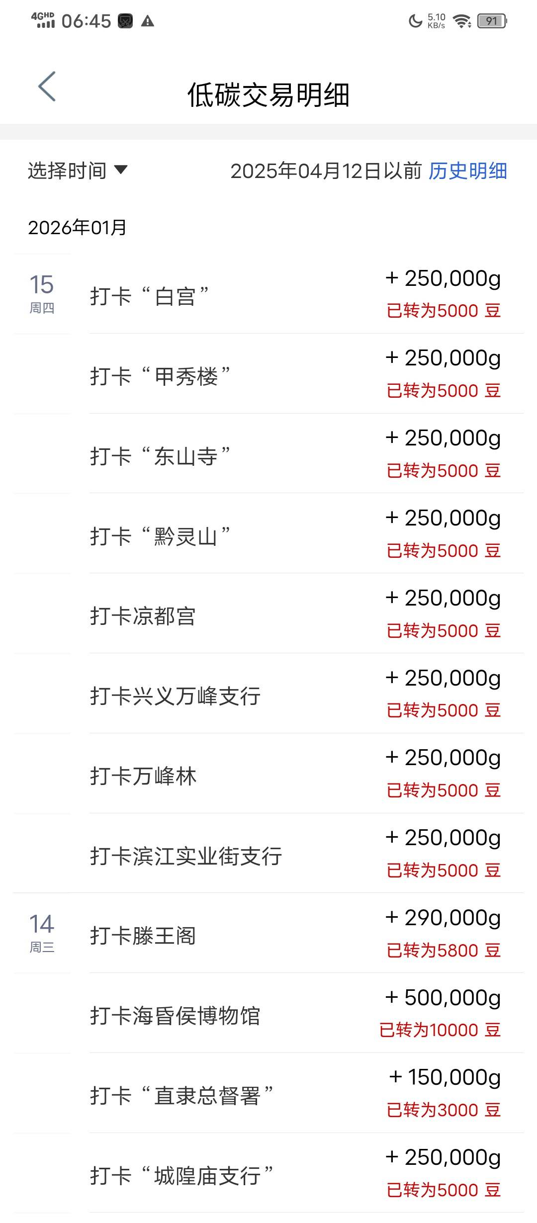 一天不如一天，昨天还能打九次今天就能打八次

49 / 作者:塔尼亚75 / 