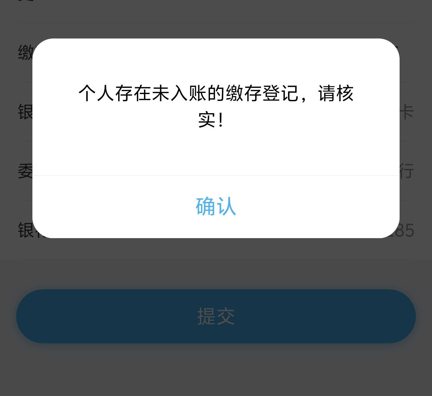 这不废了吗，换卡又不扣又不能换机动缴存，难不成下个月扣？宜昌公积金在哪里注销

91 / 作者:牢大 / 