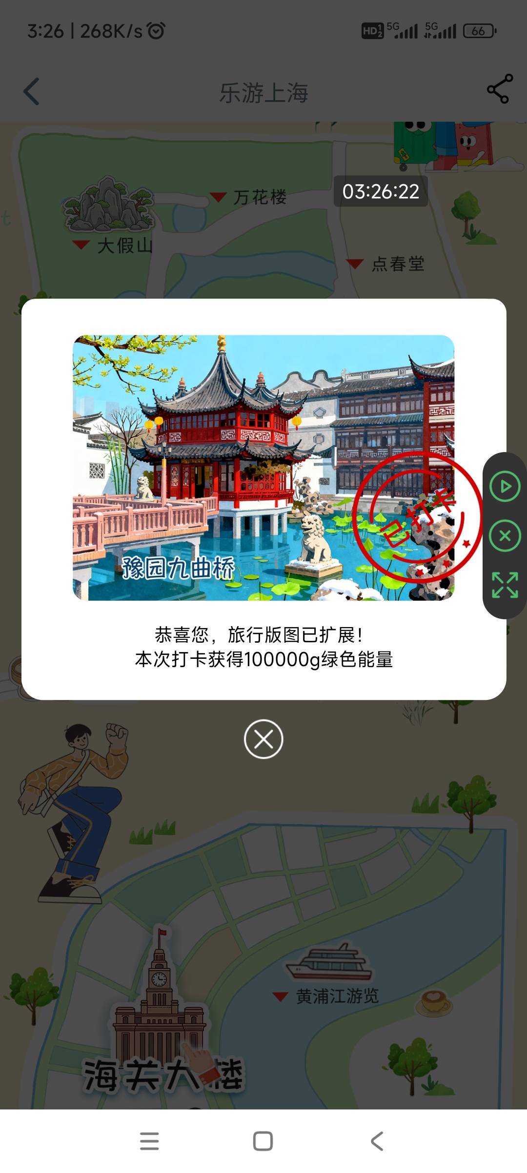 今天工行景点打卡还可以，可以打10次，北京、上海毕业，苏州弄了一半，刚刚好20000i豆2 / 作者:回忆如烟烟如梦 / 