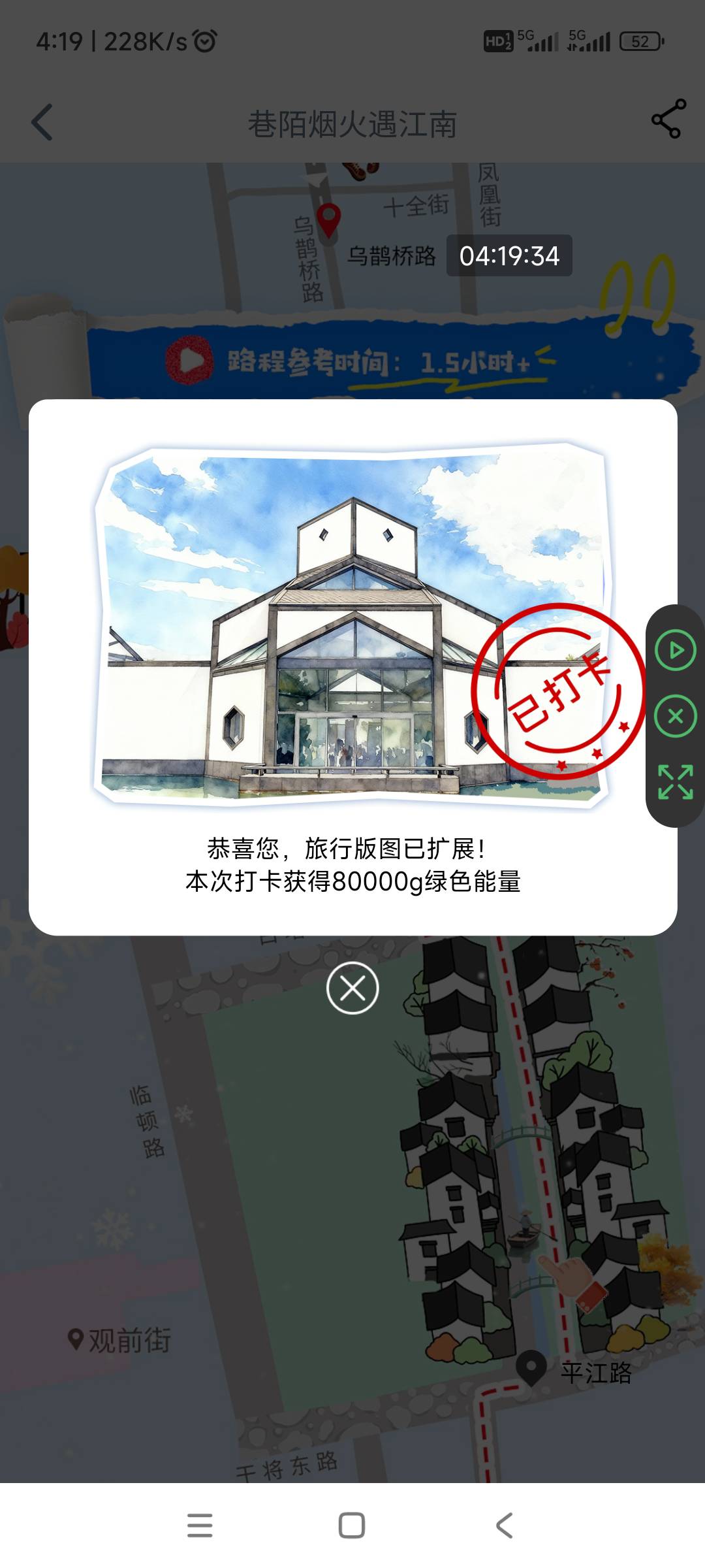 今天工行景点打卡还可以，可以打10次，北京、上海毕业，苏州弄了一半，刚刚好20000i豆68 / 作者:回忆如烟烟如梦 / 