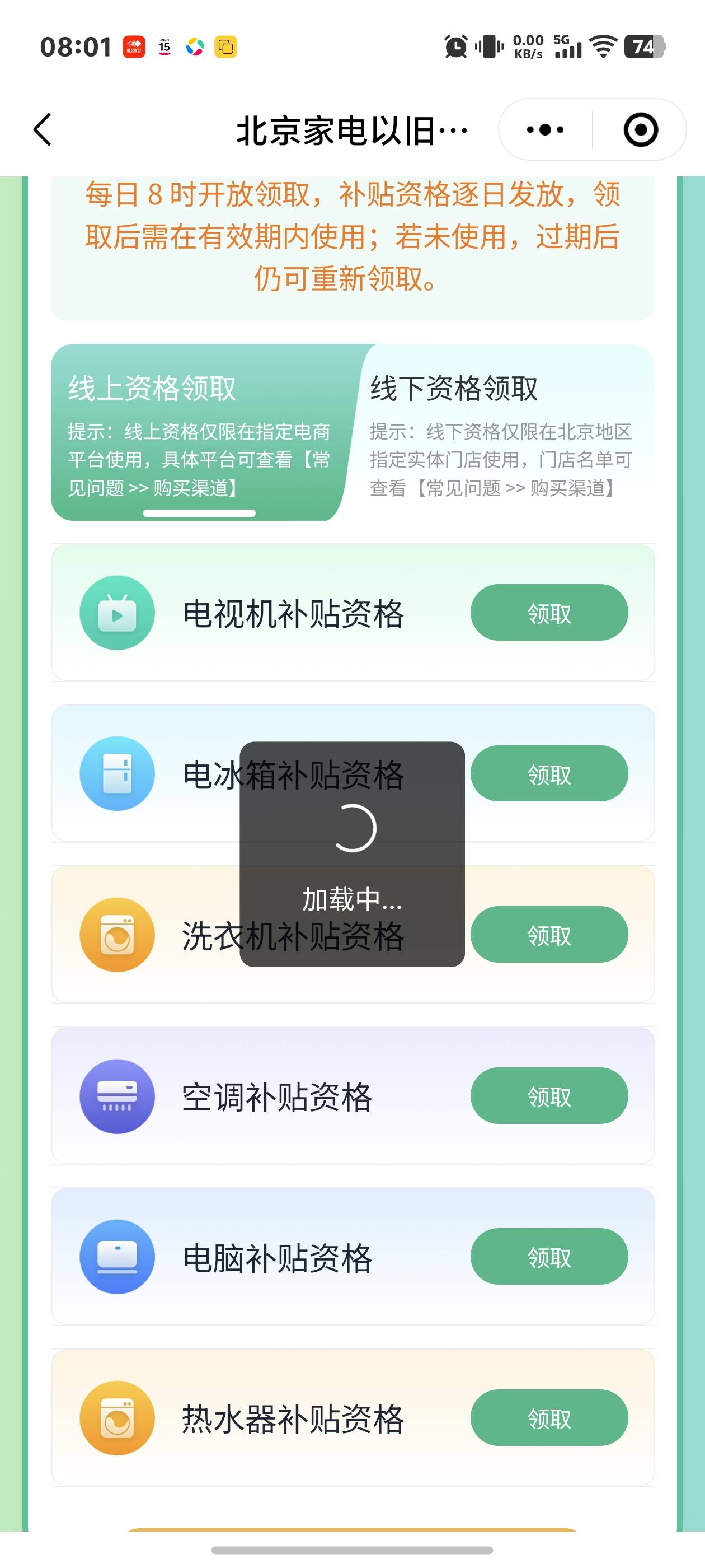 lj啊天天配跑来个老哥说下到底怎么抢啊无限转圈无限领取，就是没有放弃了郁闷陪跑了5/69 / 作者:秋到冬来 / 