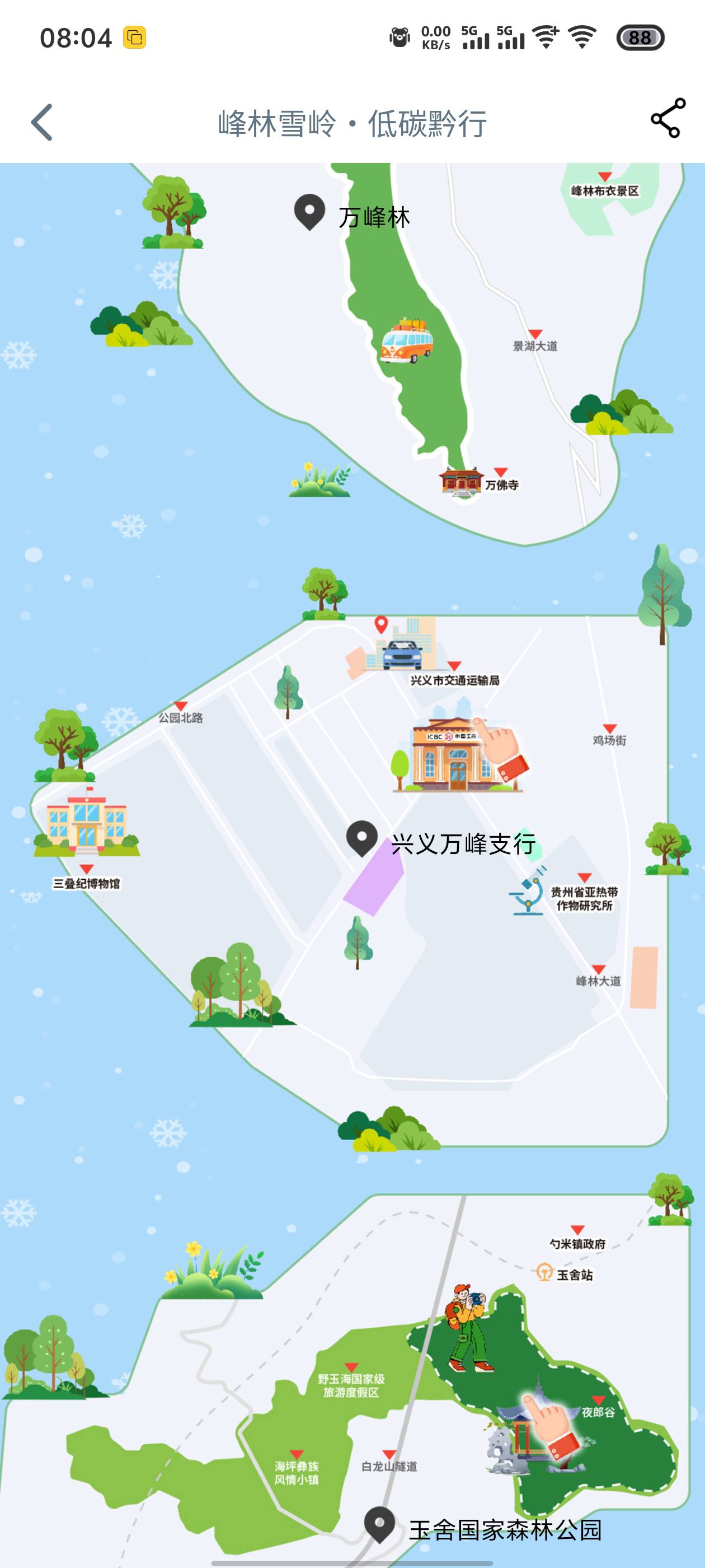 兴义万峰支行这个两个都失败啊，怎么定


26 / 作者:卖孩子的小火柴 / 