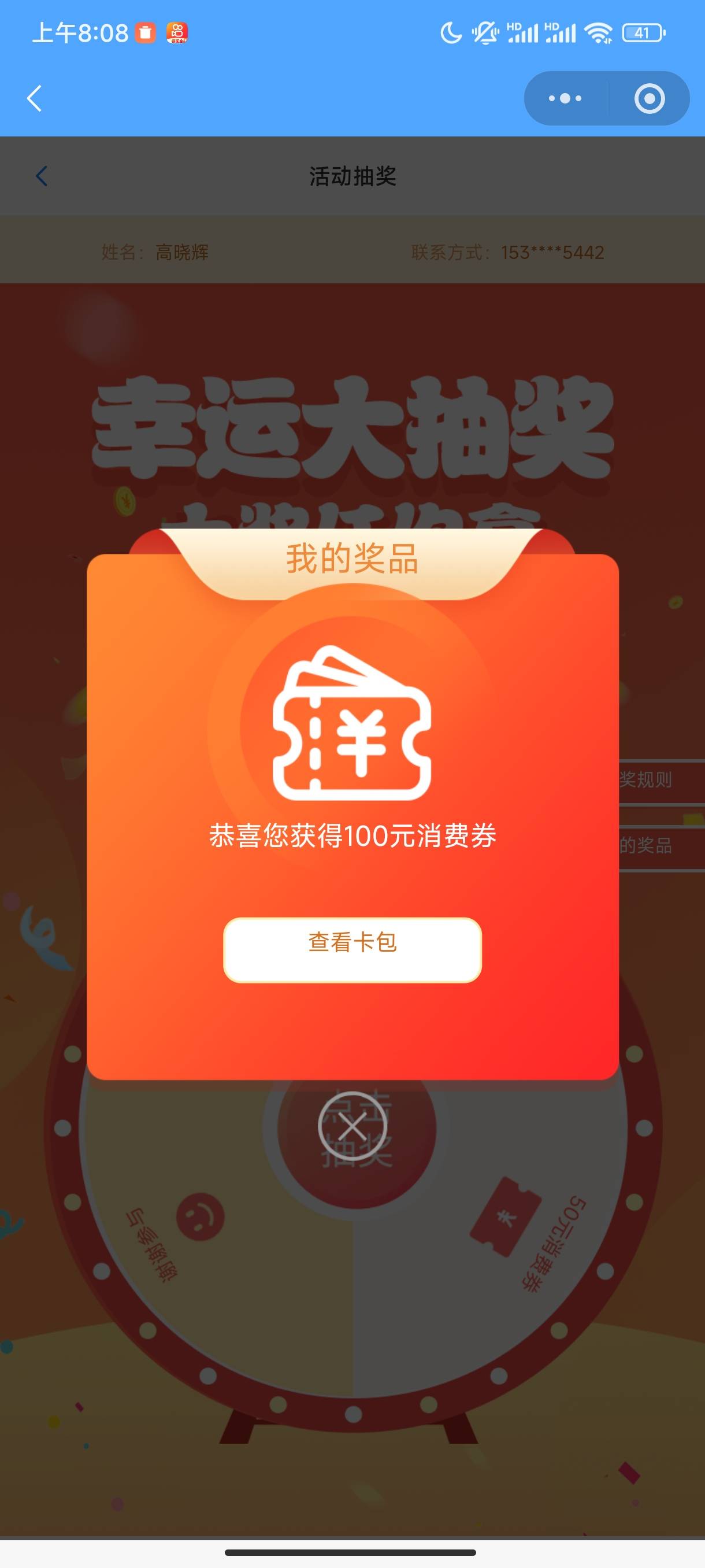 9发中了

99 / 作者:经验宝宝 / 