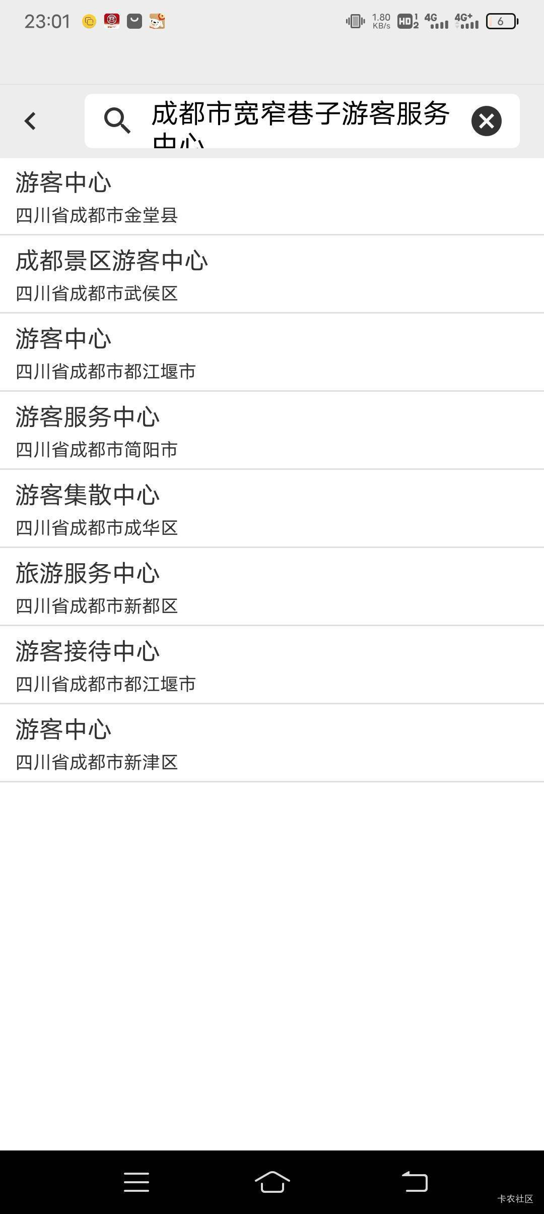 京通没抢到    大妈打卡失败

98 / 作者:一只麓 / 