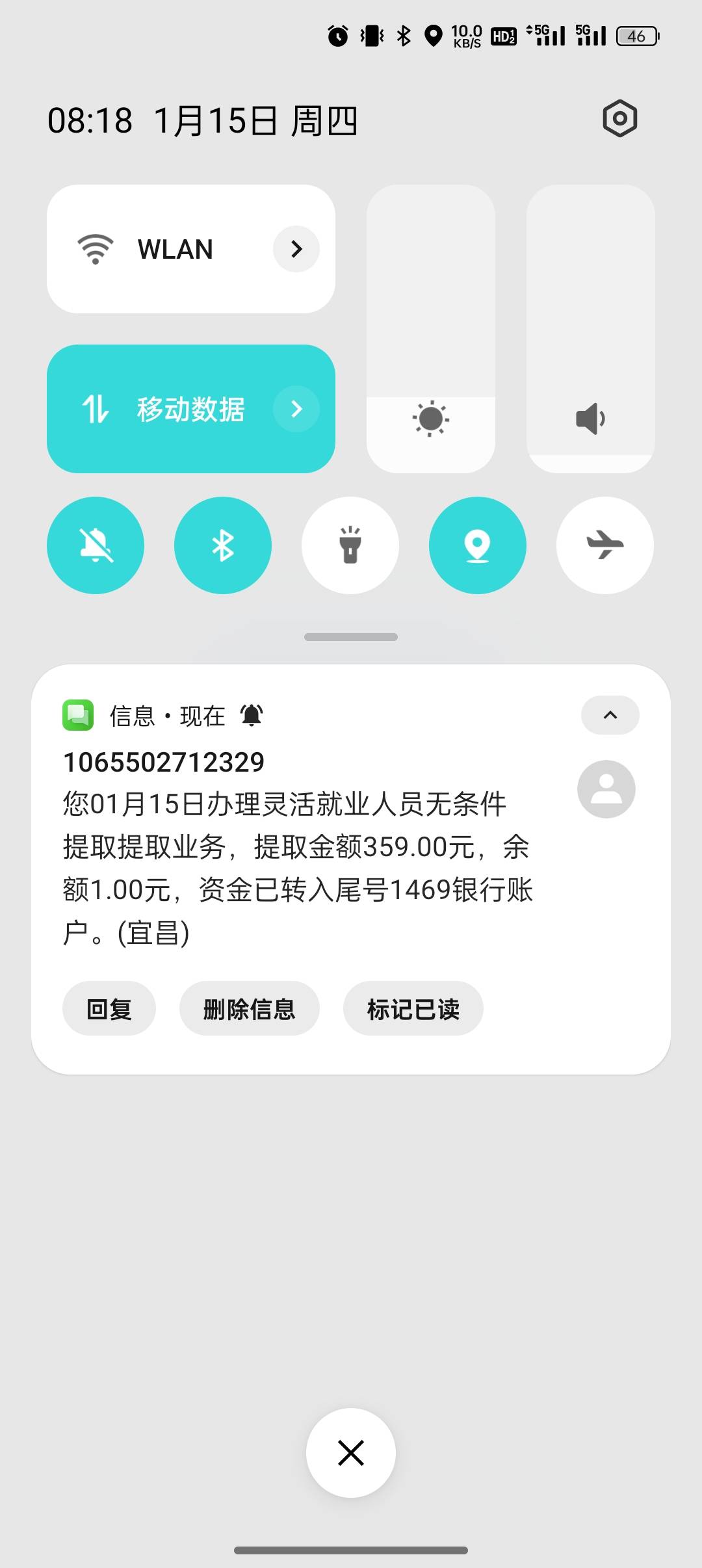 宜昌公积金提取了，坐等100，撑死胆大的，饿死胆小的。

45 / 作者:撸起袖子加油-撸 / 
