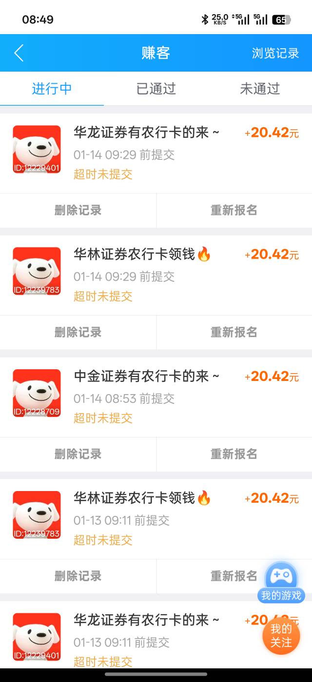 我服了，华林和华龙周一开的，到现在都不来资金号

56 / 作者:琵琶巷空翻金桔 / 