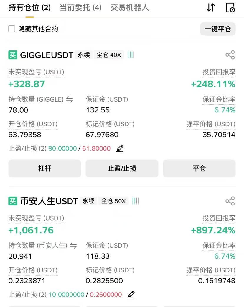 币安 是人是狗 都送100+u
 币安人生 有多少老哥吃上了？ 

49 / 作者:被狗催放弃了 / 