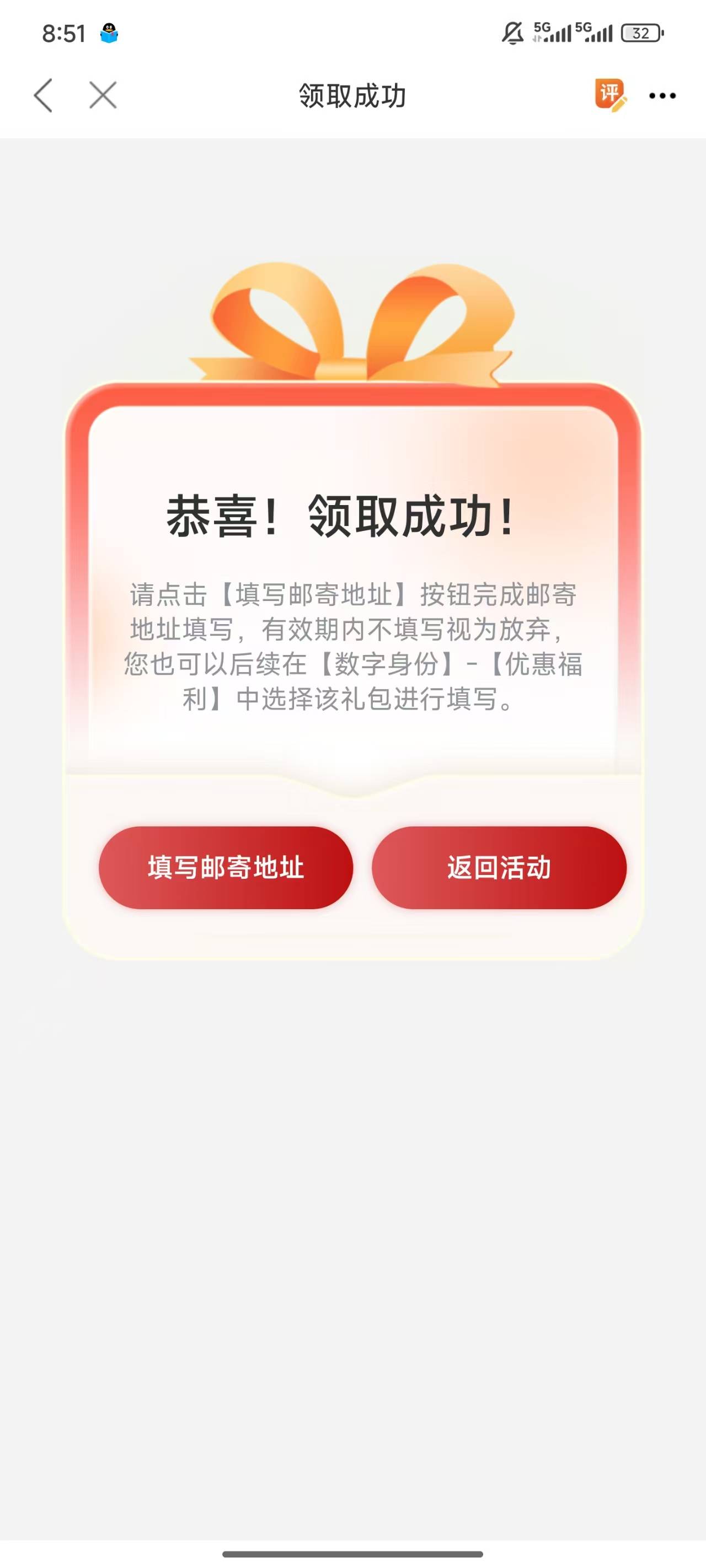 职工之家东莞工会终于领到了


0 / 作者:简单yid / 