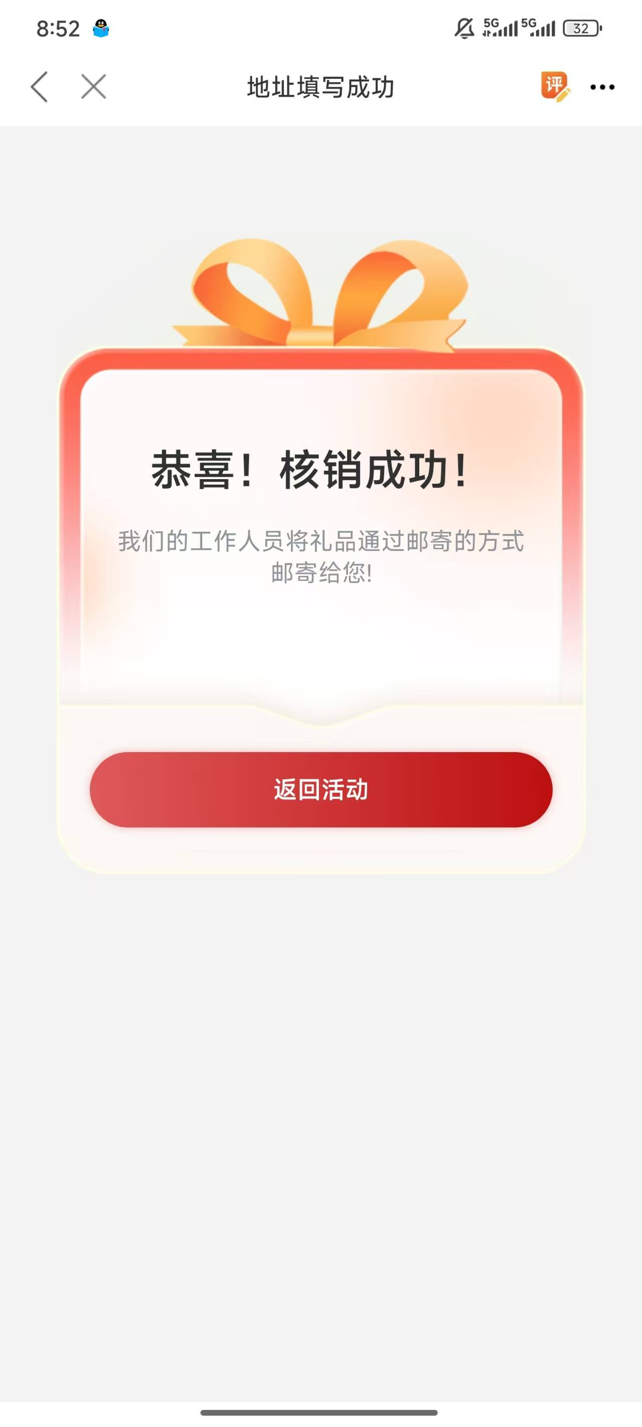 职工之家东莞工会终于领到了


85 / 作者:简单yid / 