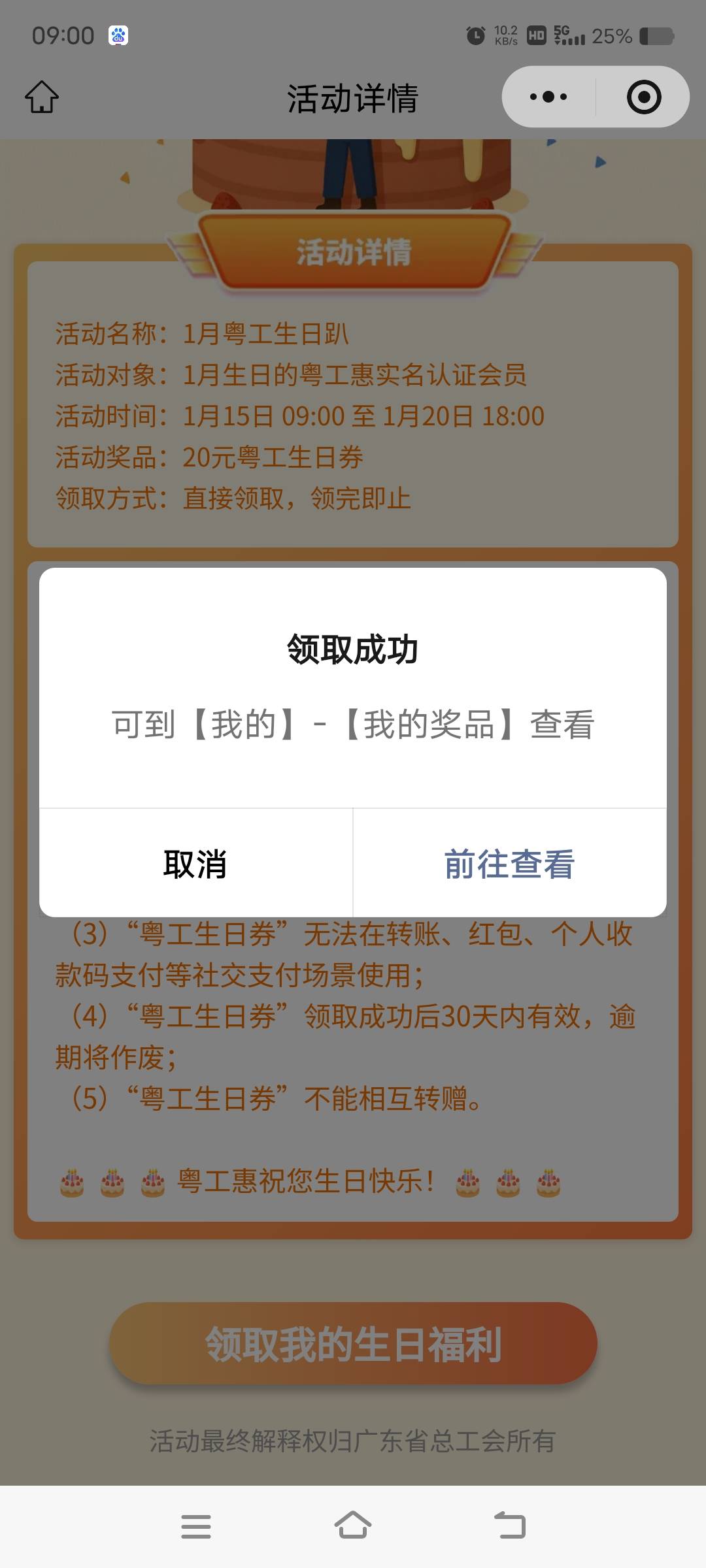 生日丝滑

97 / 作者:卡农最后一位帅哥 / 