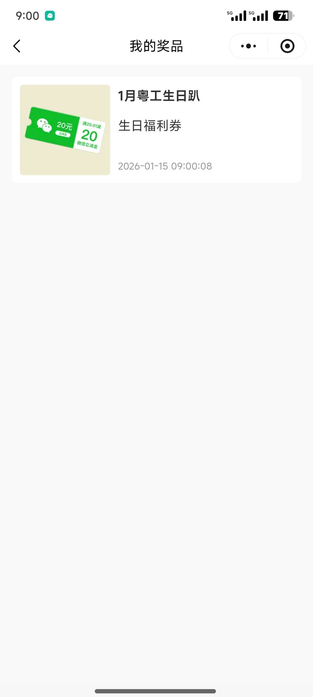 生日礼

74 / 作者:Dor_卡农 / 