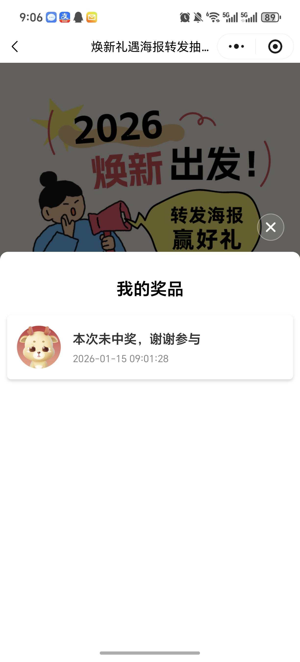 华瑞银行开户到现在真是一分钱都没申请到过

26 / 作者:规矩的男人 / 