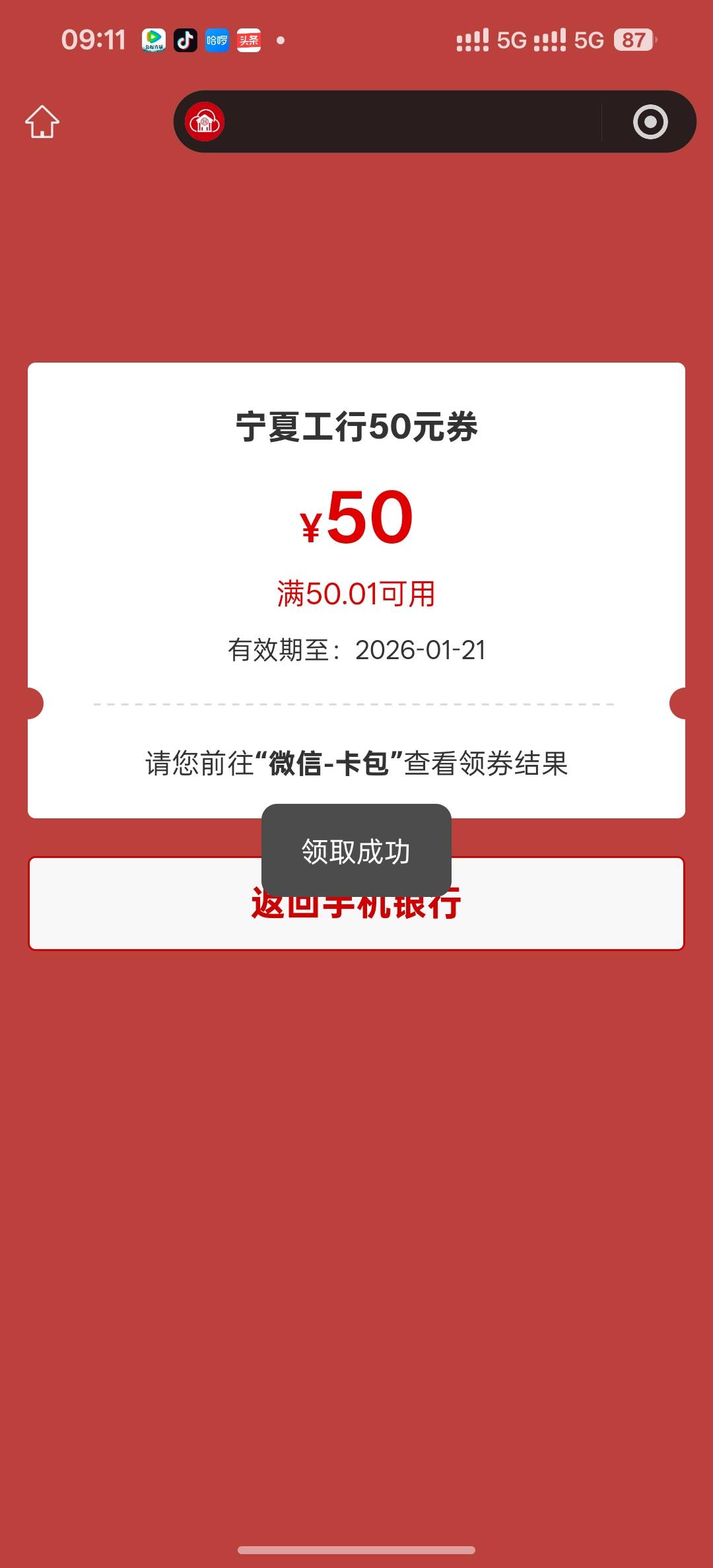 宁夏积存还有

100 / 作者:昭彩彩 / 