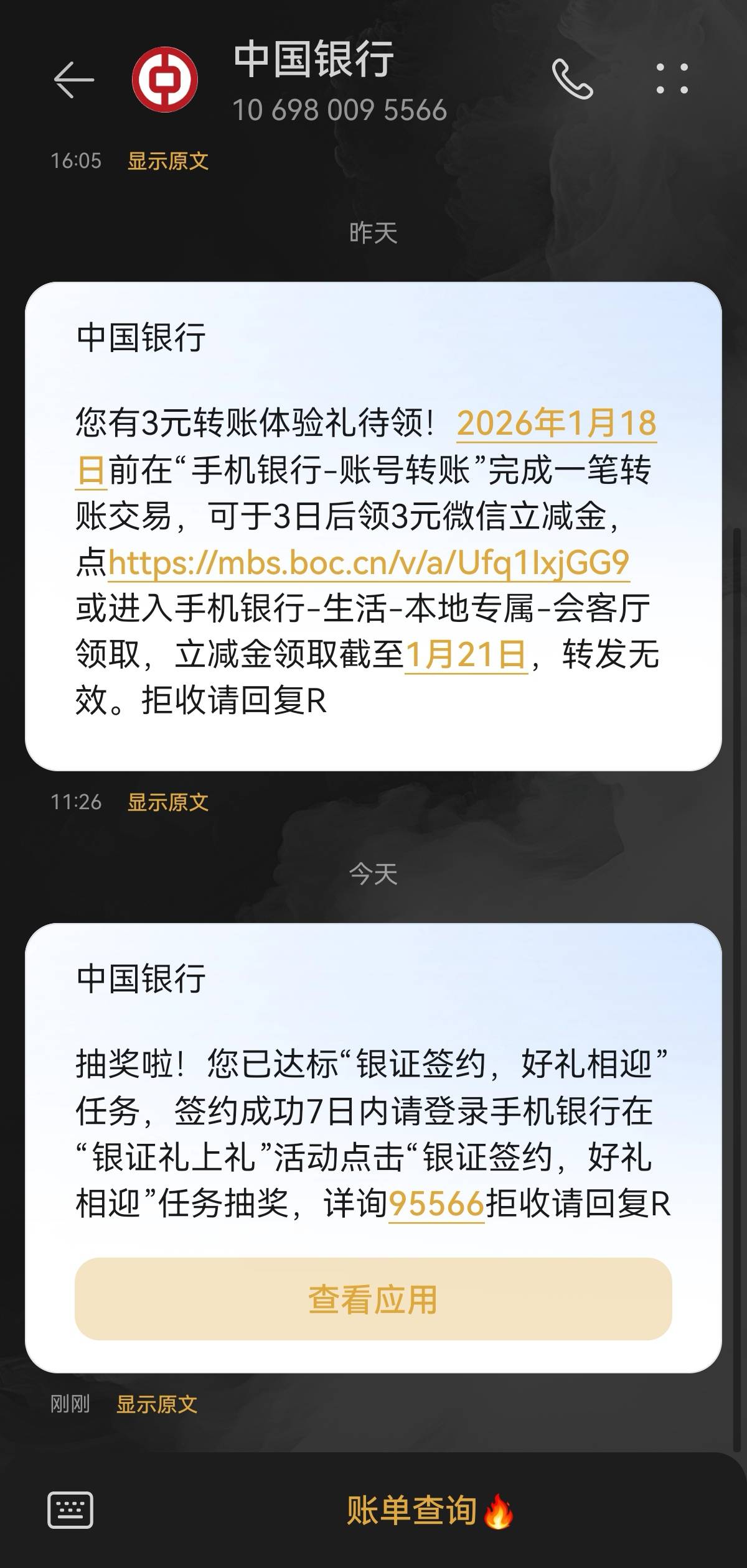 永远是低保命，吐了


57 / 作者:Chenyc / 