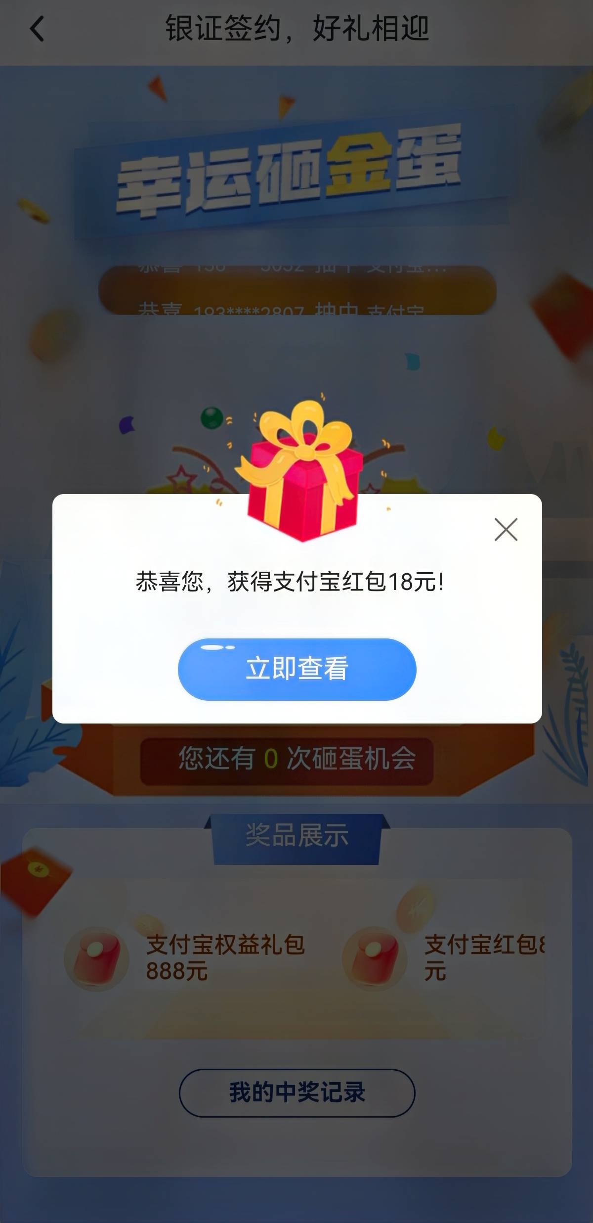 永远是低保命，吐了


54 / 作者:Chenyc / 