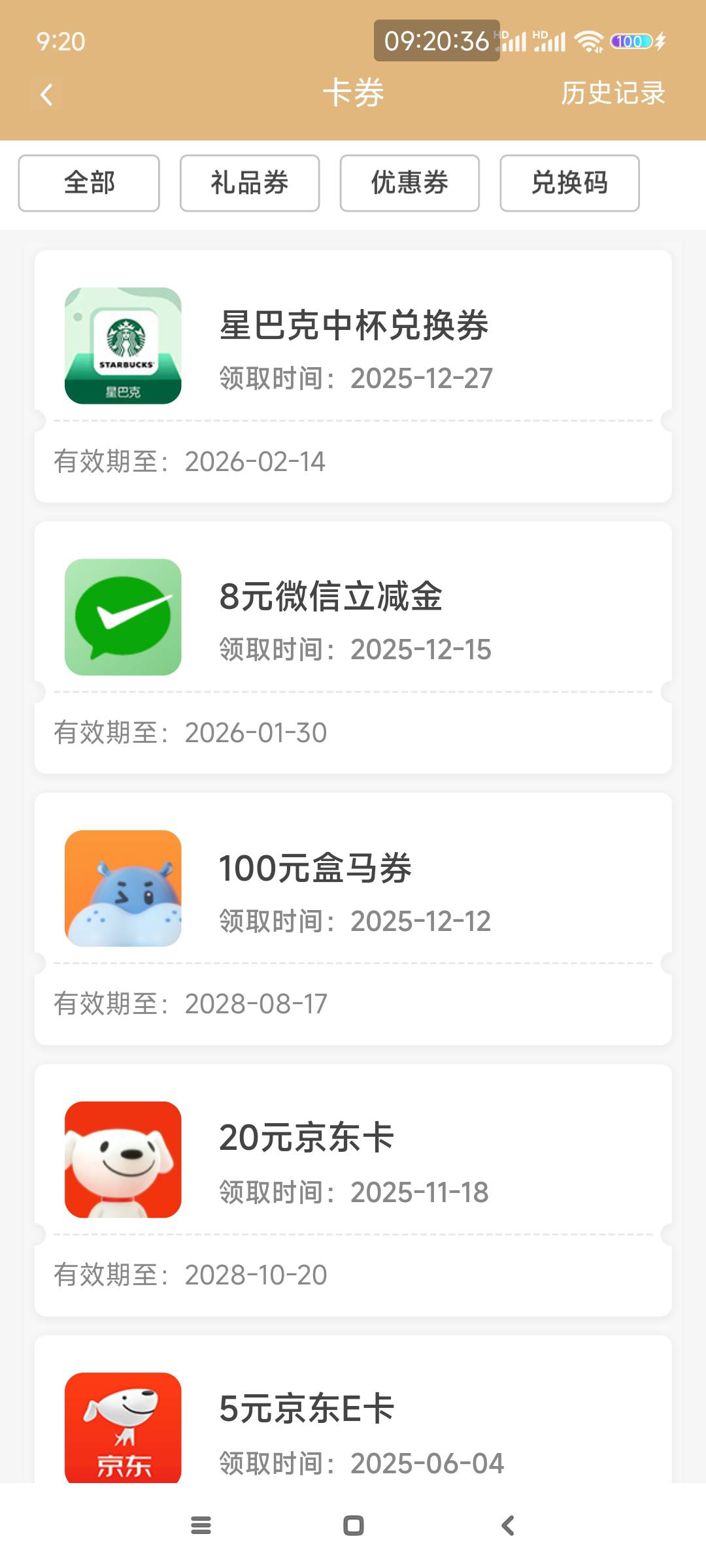 华瑞银行开户到现在真是一分钱都没申请到过

31 / 作者:爱吃魔法士 / 