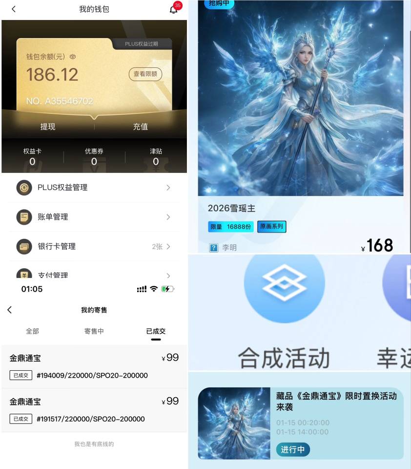 无忧 首页拿168 然后直接首页置换 通宝市场96秒出
润
https://m.shengqingqy.cn

55 / 作者:大毛12 / 